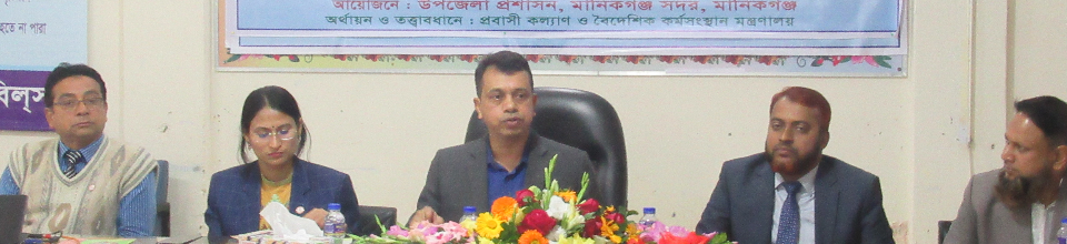 সেমিনার