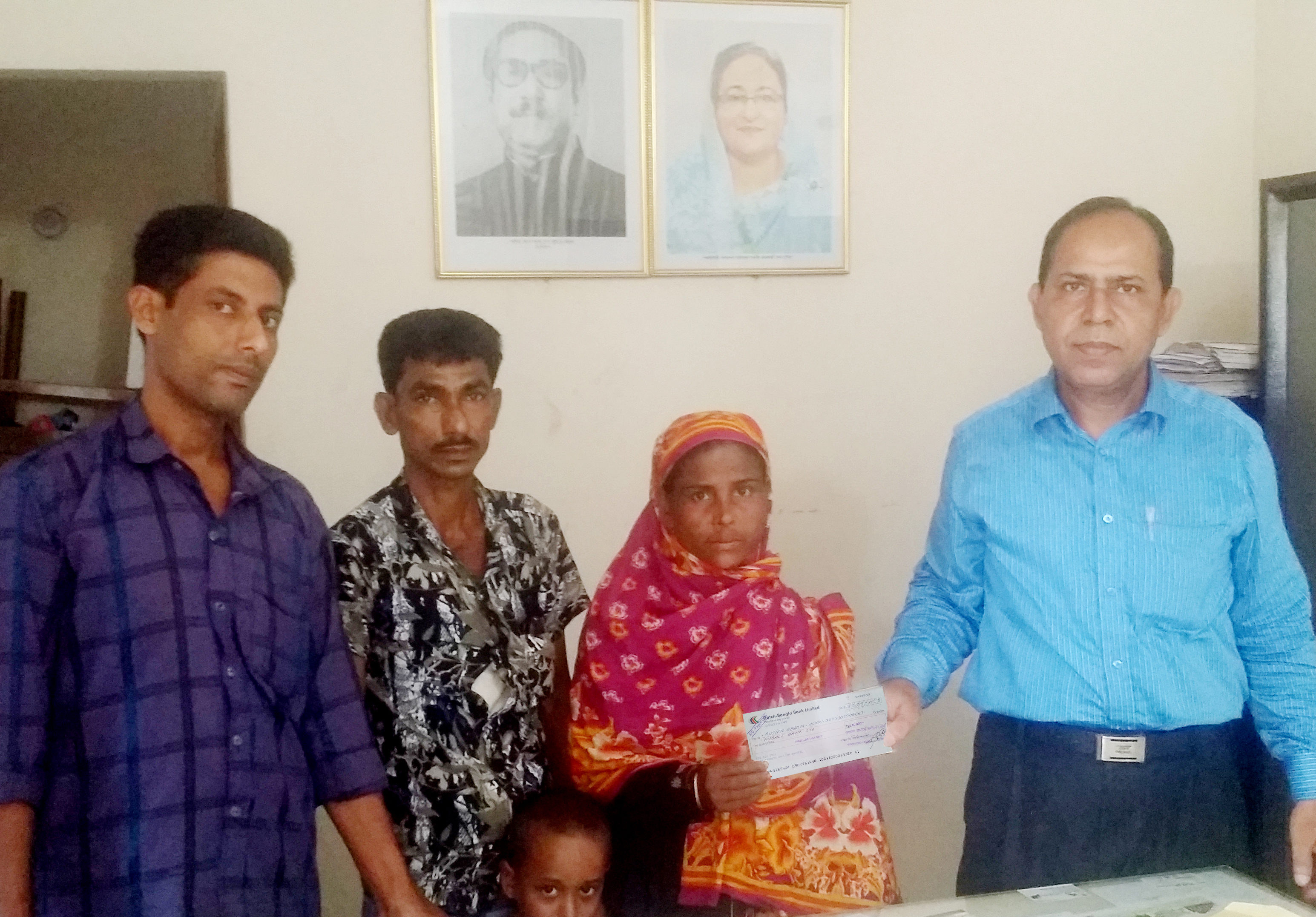 চেক প্রদানের
