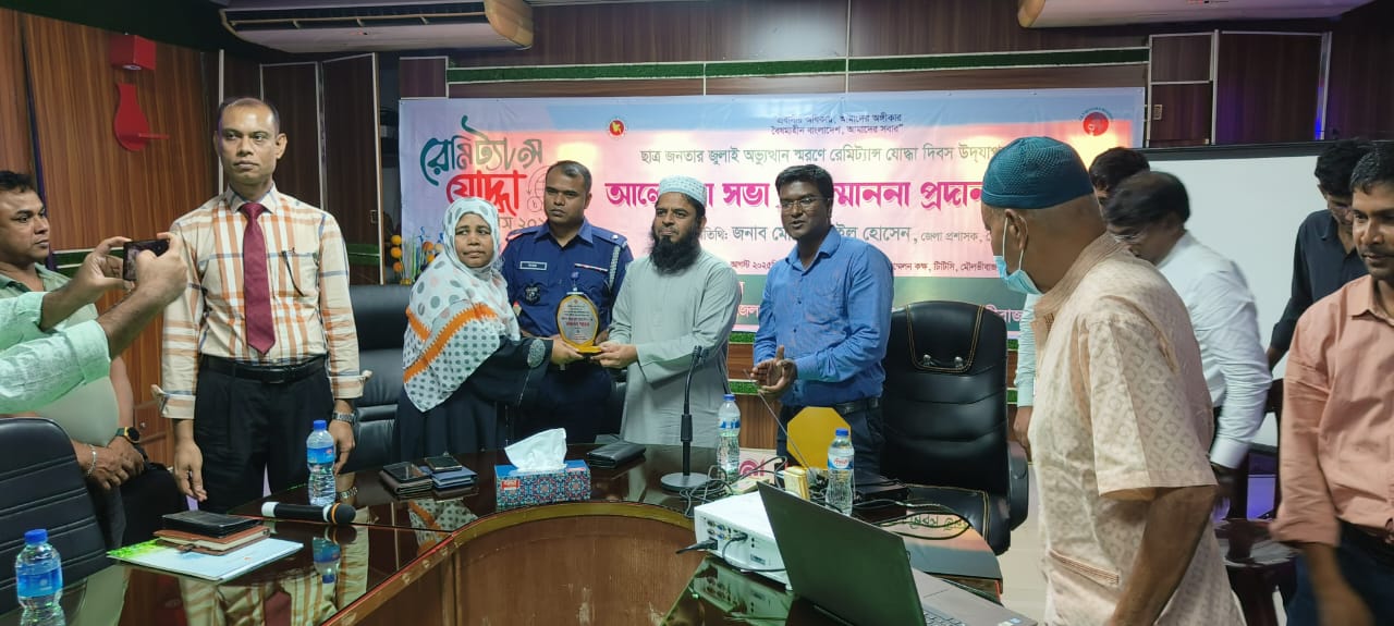 রেমিট্যান্স যোদ্ধা দিবস