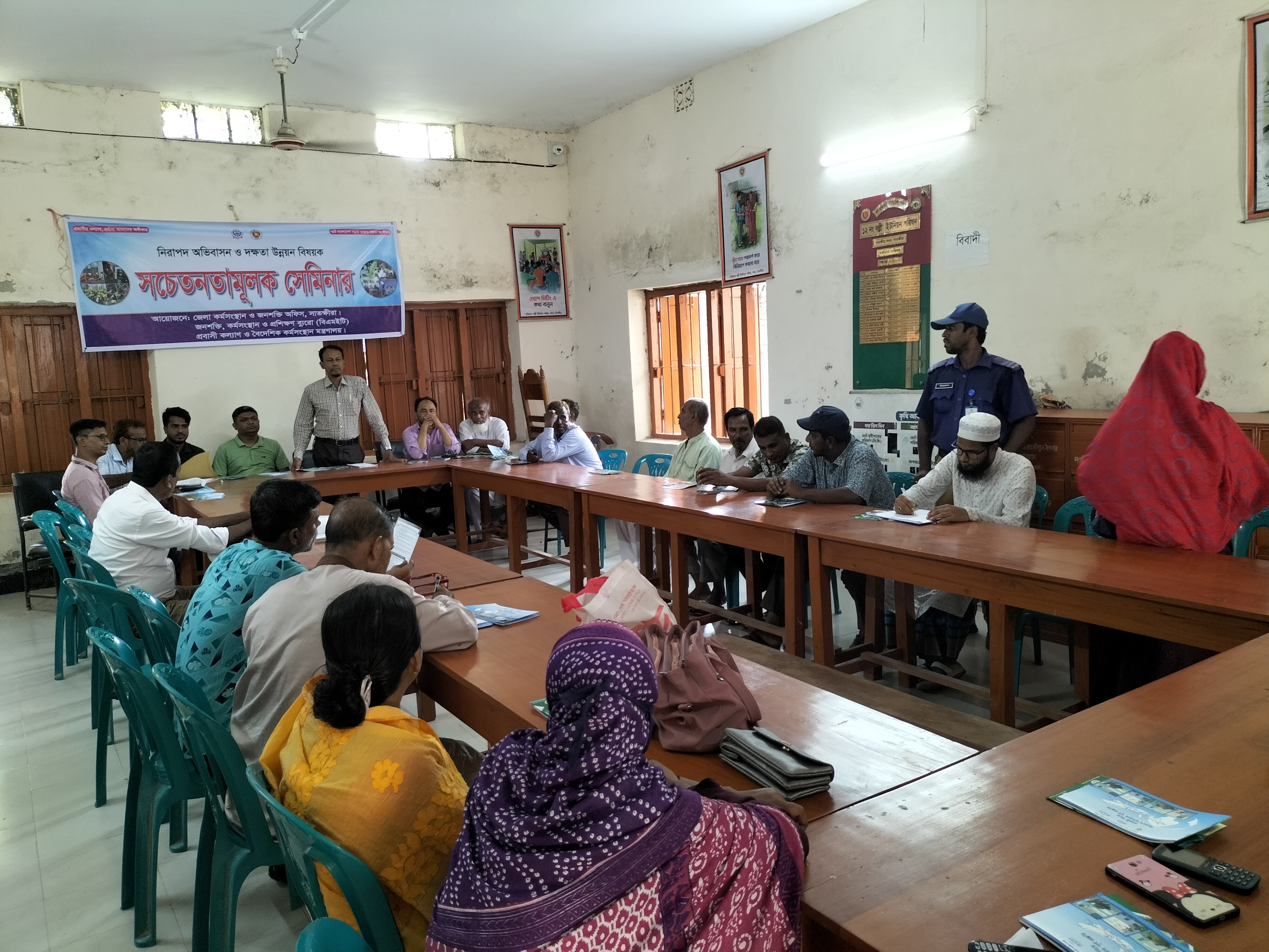 ফটোগ্যালারী