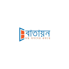 বিভিন্ন বাতায়ন