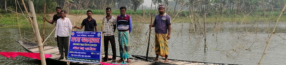 মিটিং-২