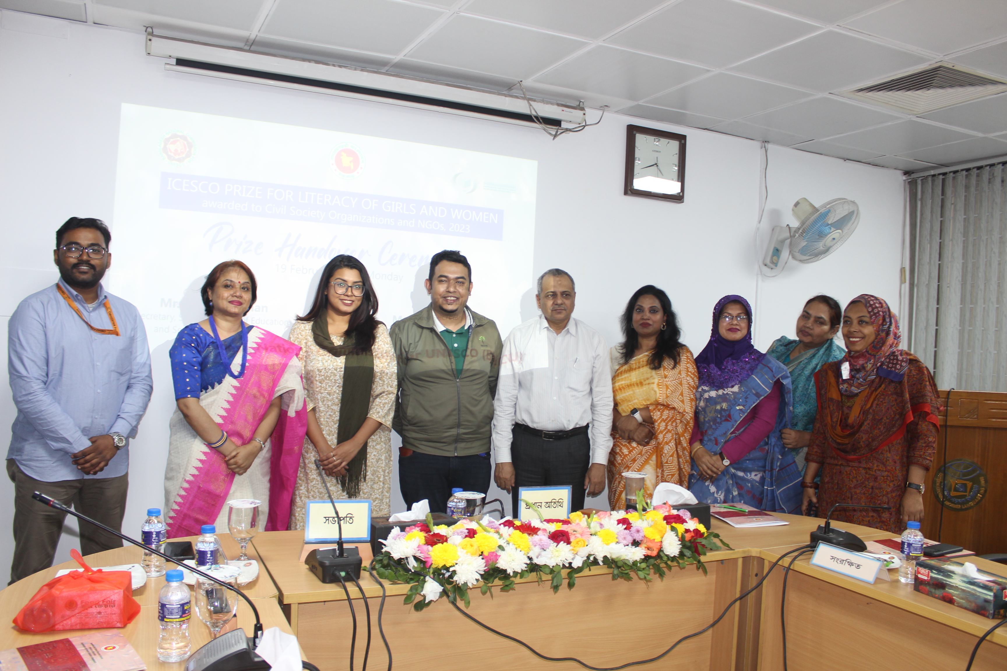 গ্রুপ ছবি