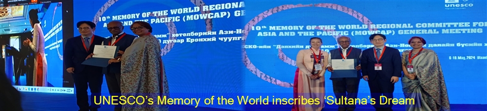 ব্যানার