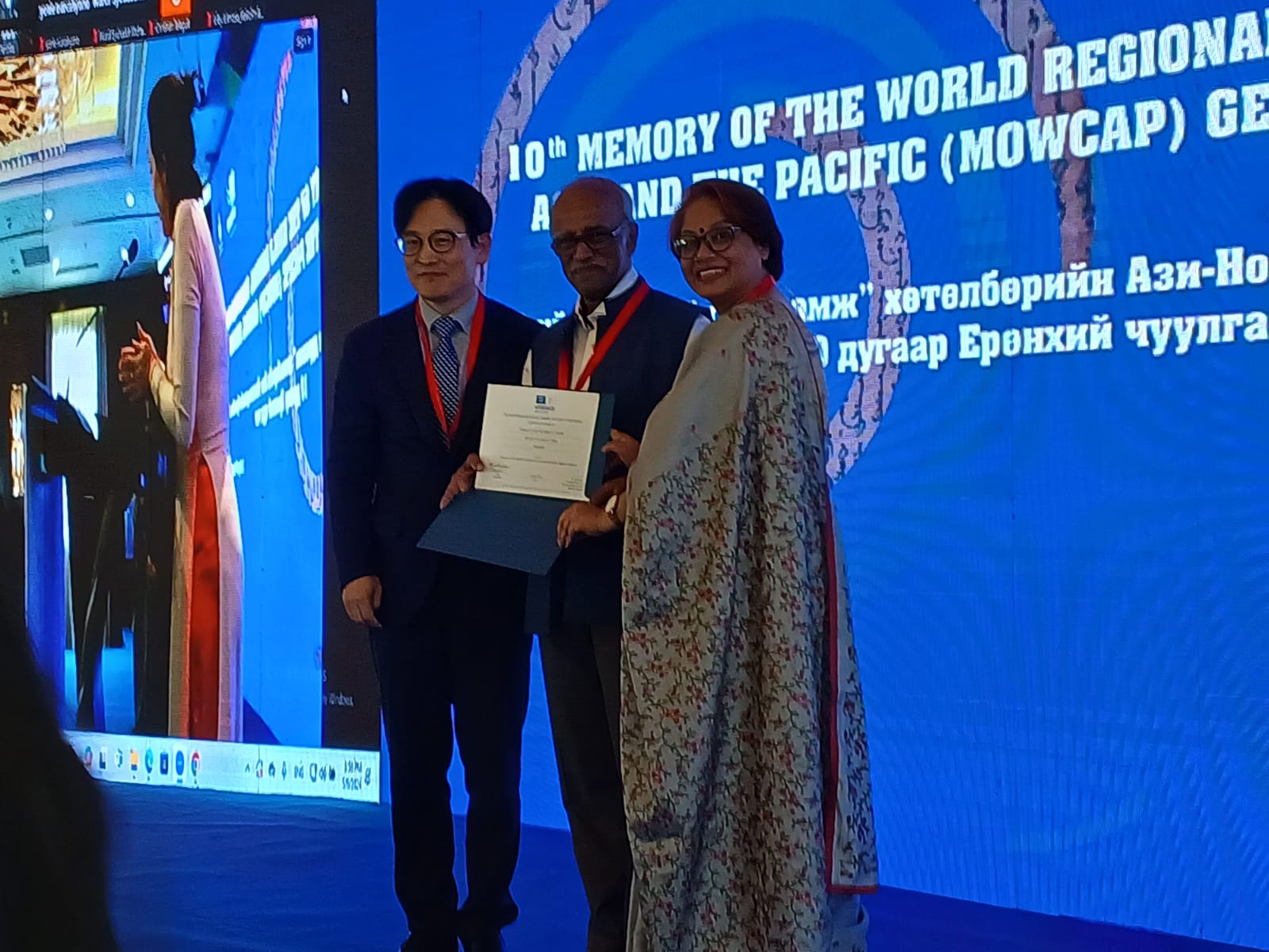 মেমোরি অব দ্য ওয়ার্ল্ড পুরষ্কার গ্রহণ-১