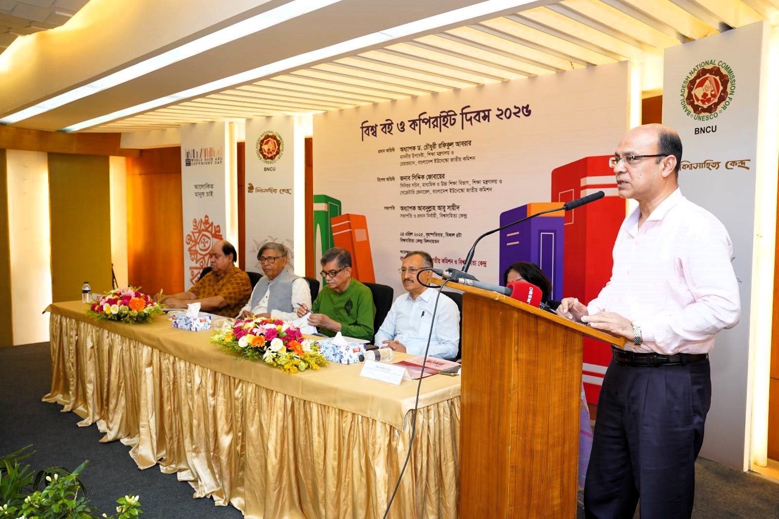 আলোচনা-৮