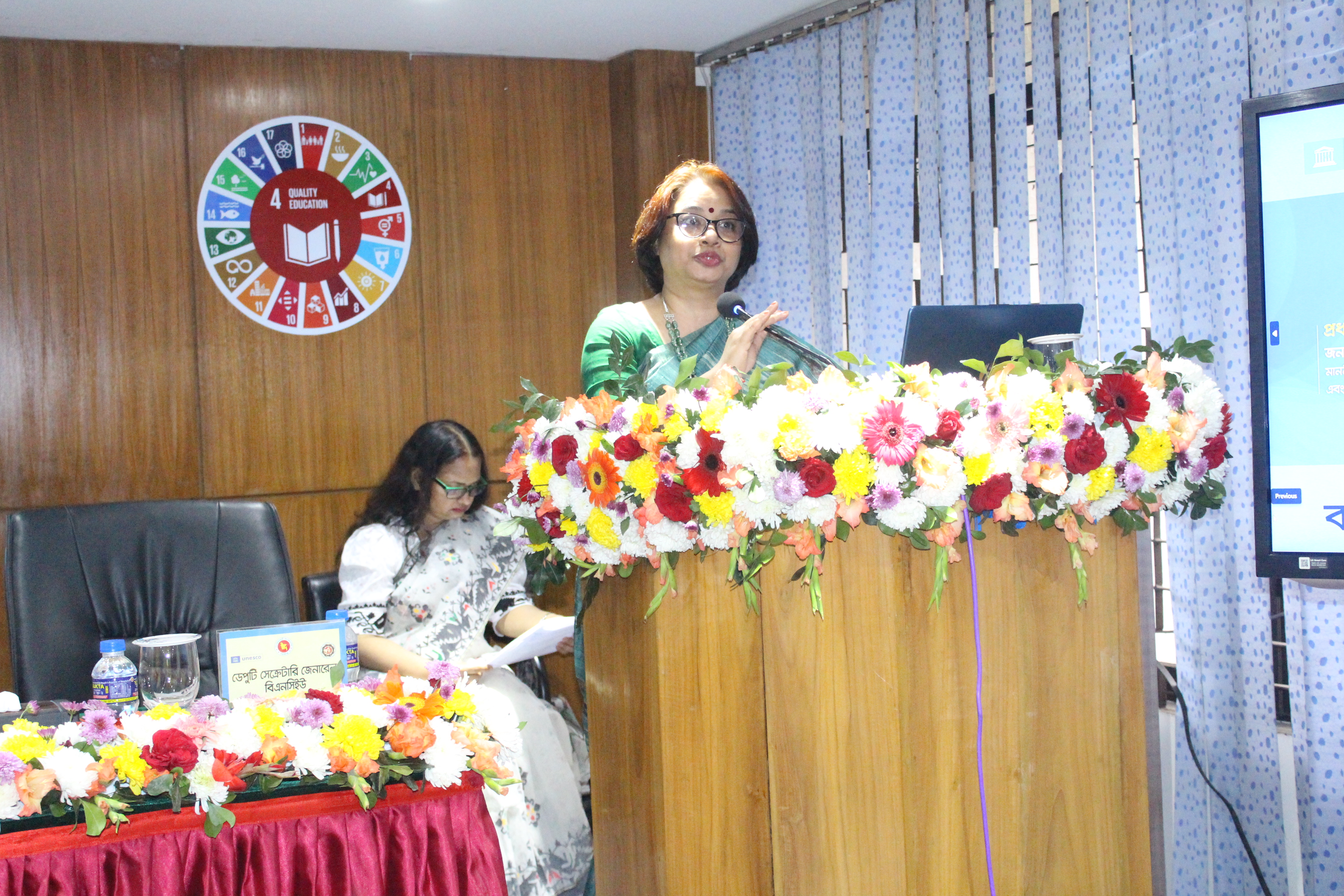 ব্যানবেইস এ অনুষ্ঠিত মতবিনিময় সভা-১।