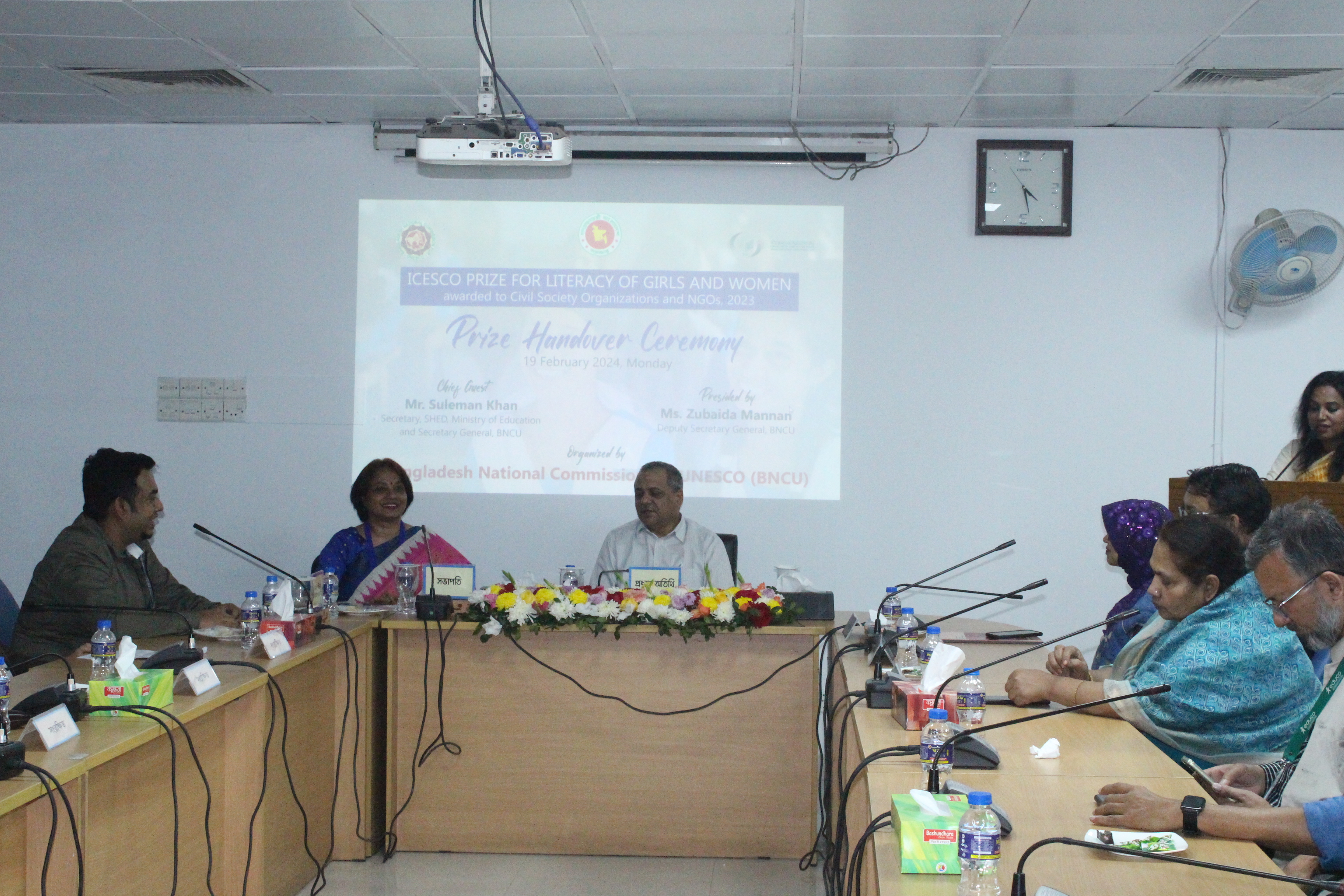 ডিএজি মহোদয়ের বক্তব্য