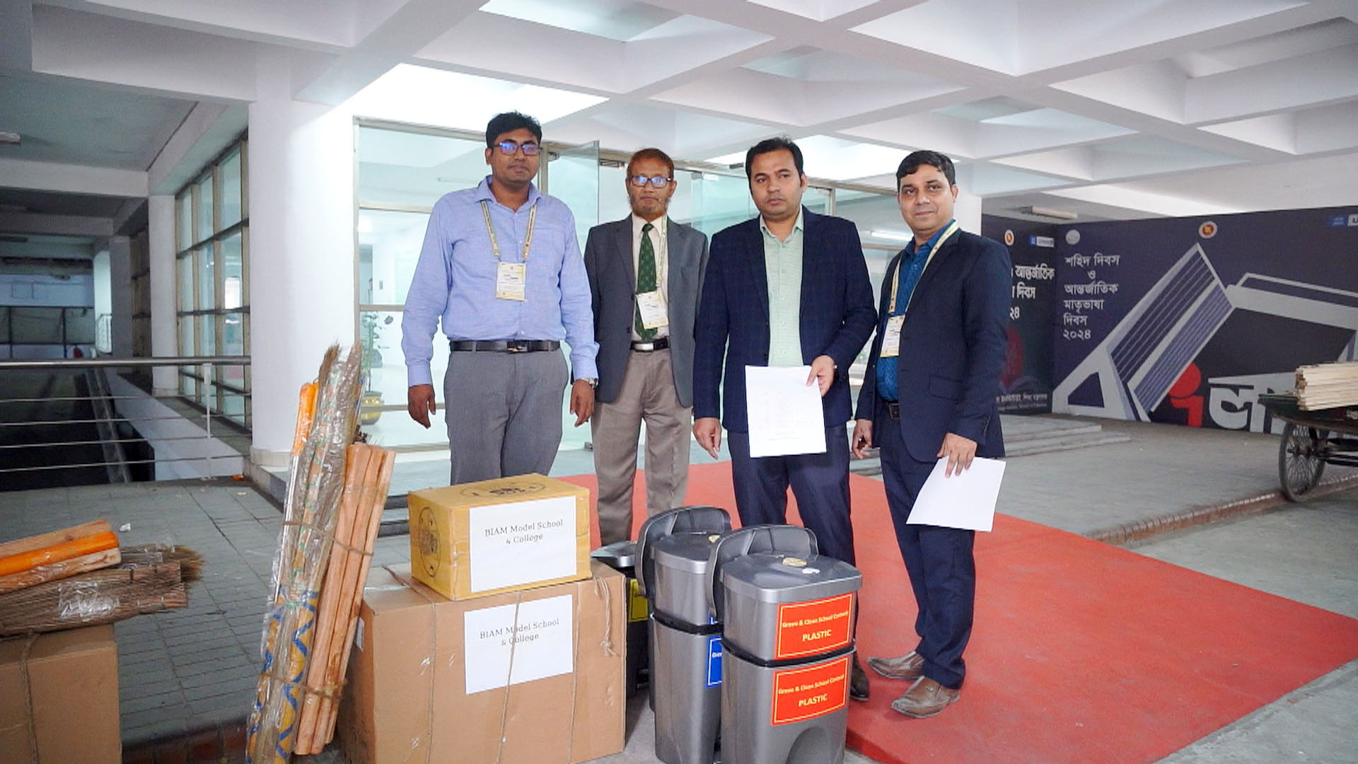 কিট প্রদান-১