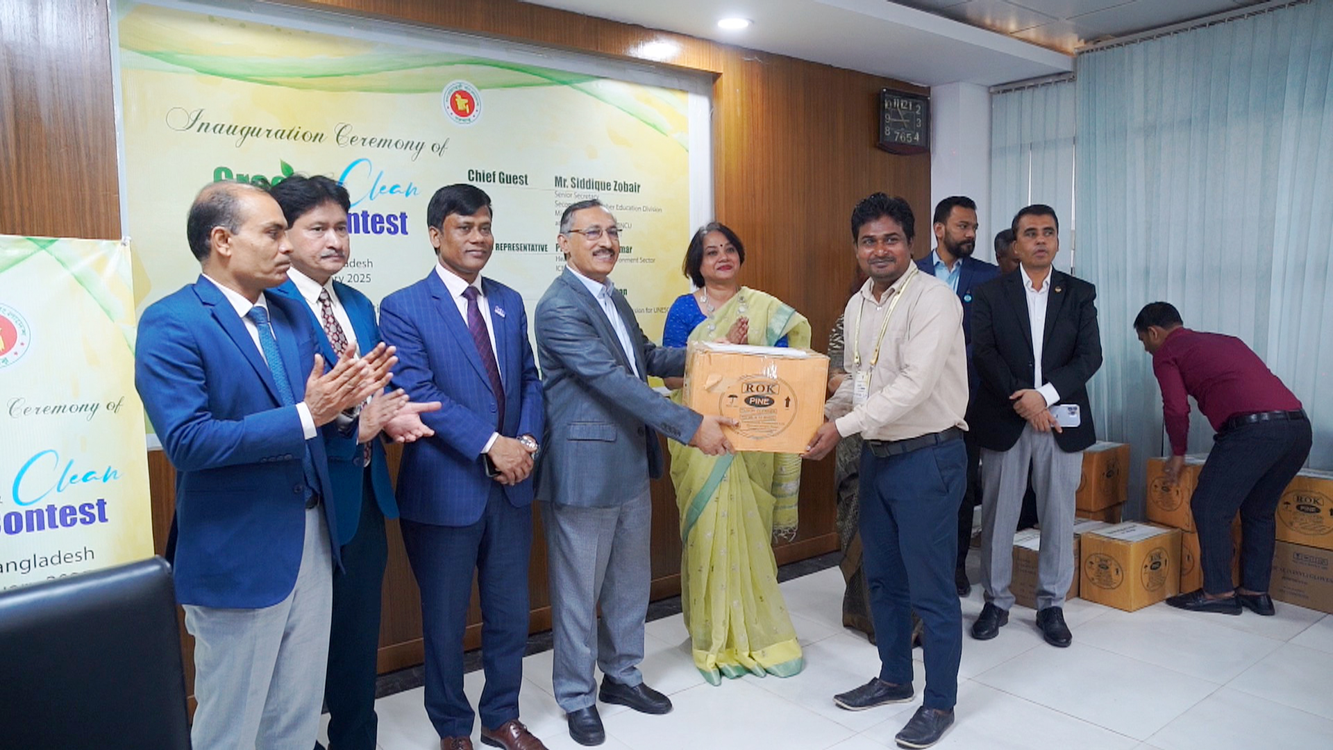 কিট/সনদ প্রদান-১