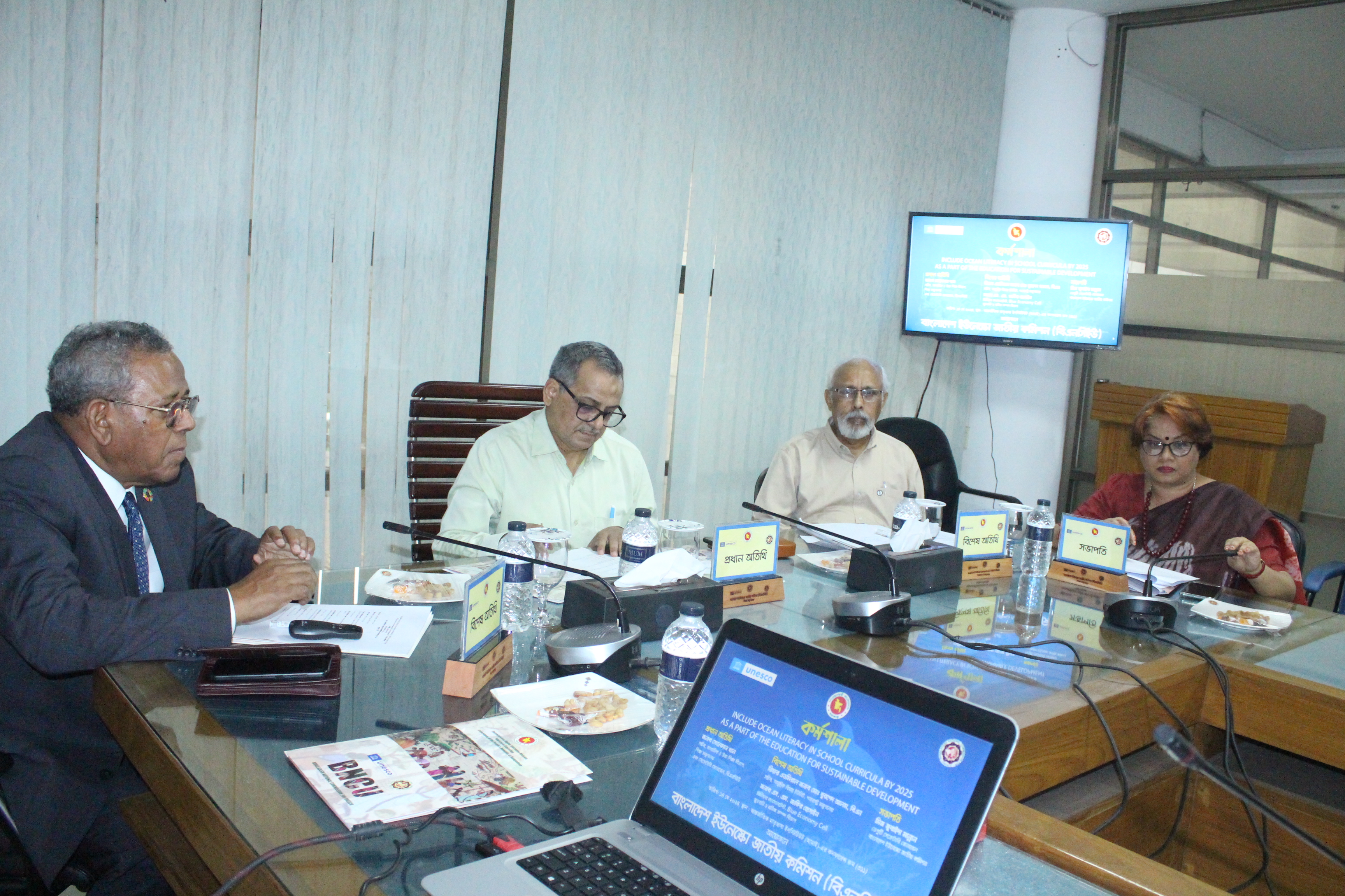 বিএনসিইউতে অনুষ্ঠিত ১ম কর্মশালা