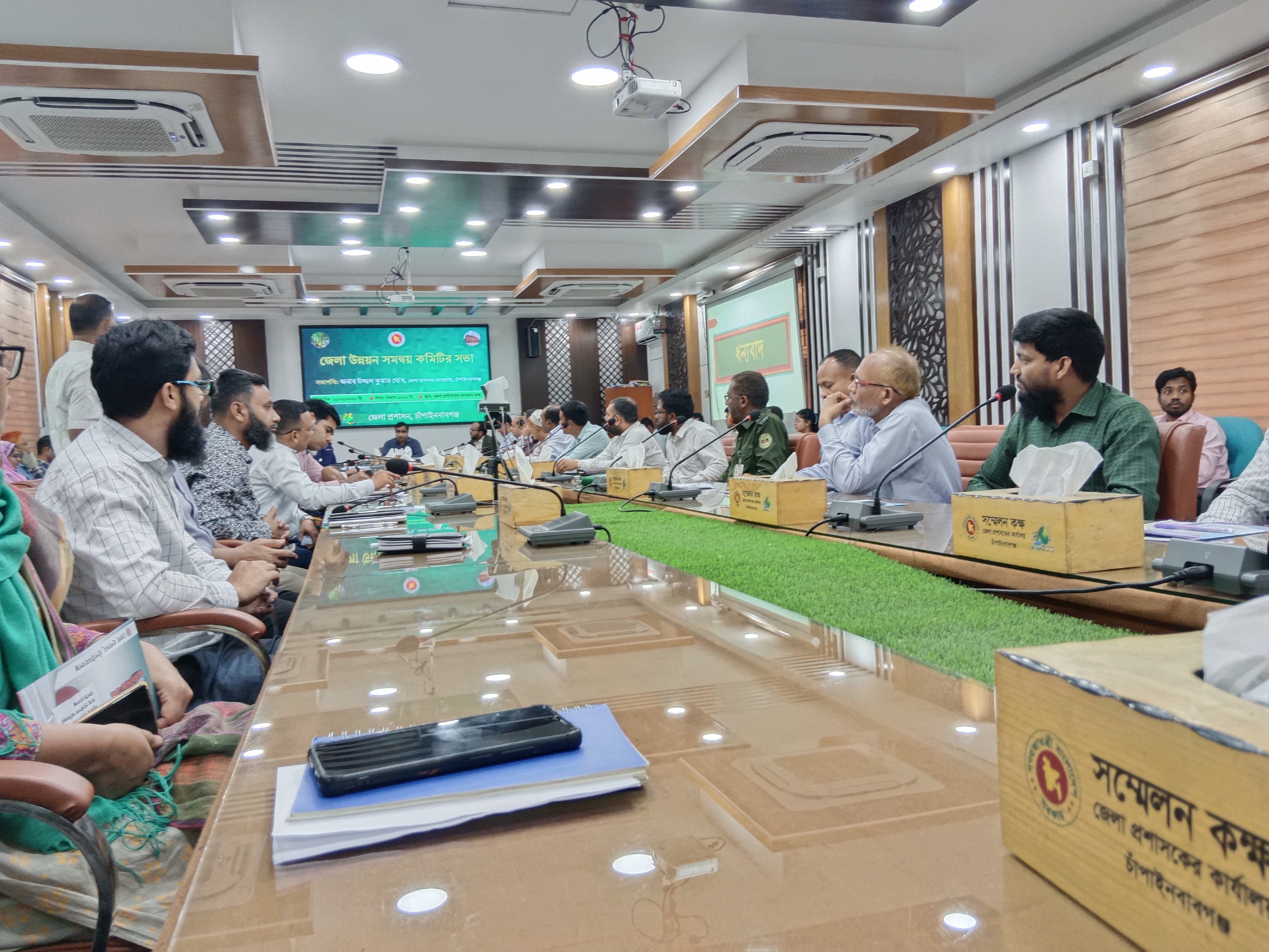 কনসালটেন্ট সেশন অনুষ্ঠান