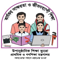 Description: Description: উপানুষ্ঠানিক লোগো