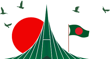 জাতীয় স্মৃতি সৌধ নবীনগর সাভার