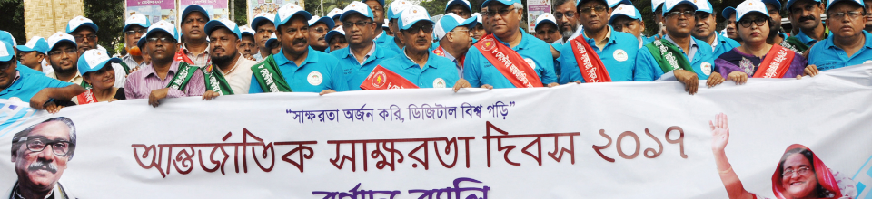 র‍্যালী