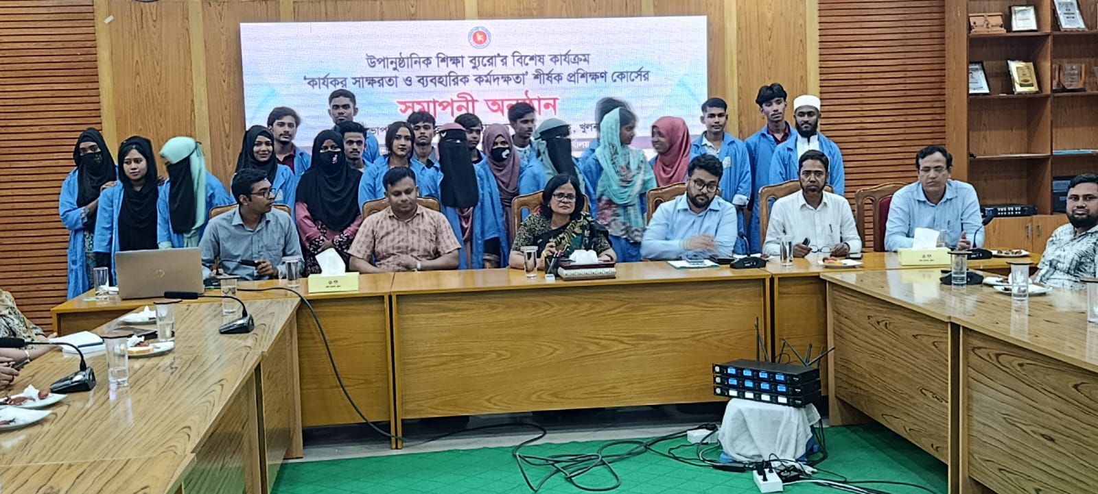 কনসালটেশন প্রোগ্রাম