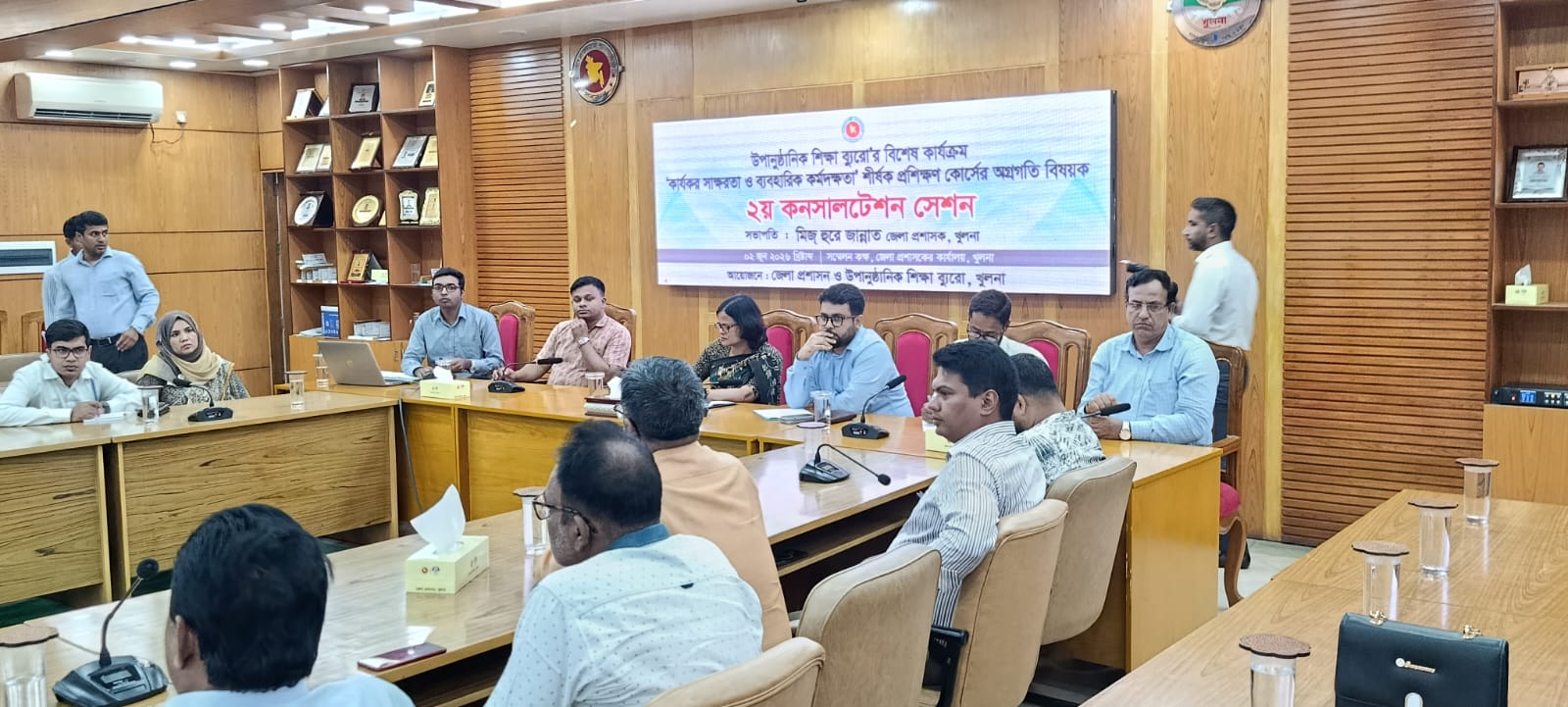 কনসালটেশন সেশন