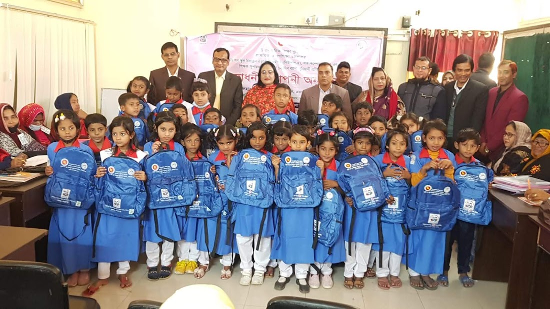 আউট অব স্কুল চিলড্রেন