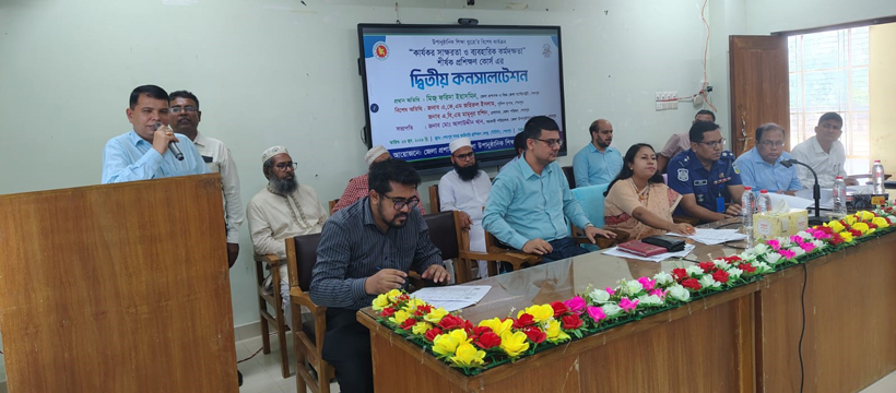 কার্যকর স্বাক্ষরতা ও ব্যবহারিক কর্মদক্ষতা প্রোগ্রামে ভিজিটের ছবি