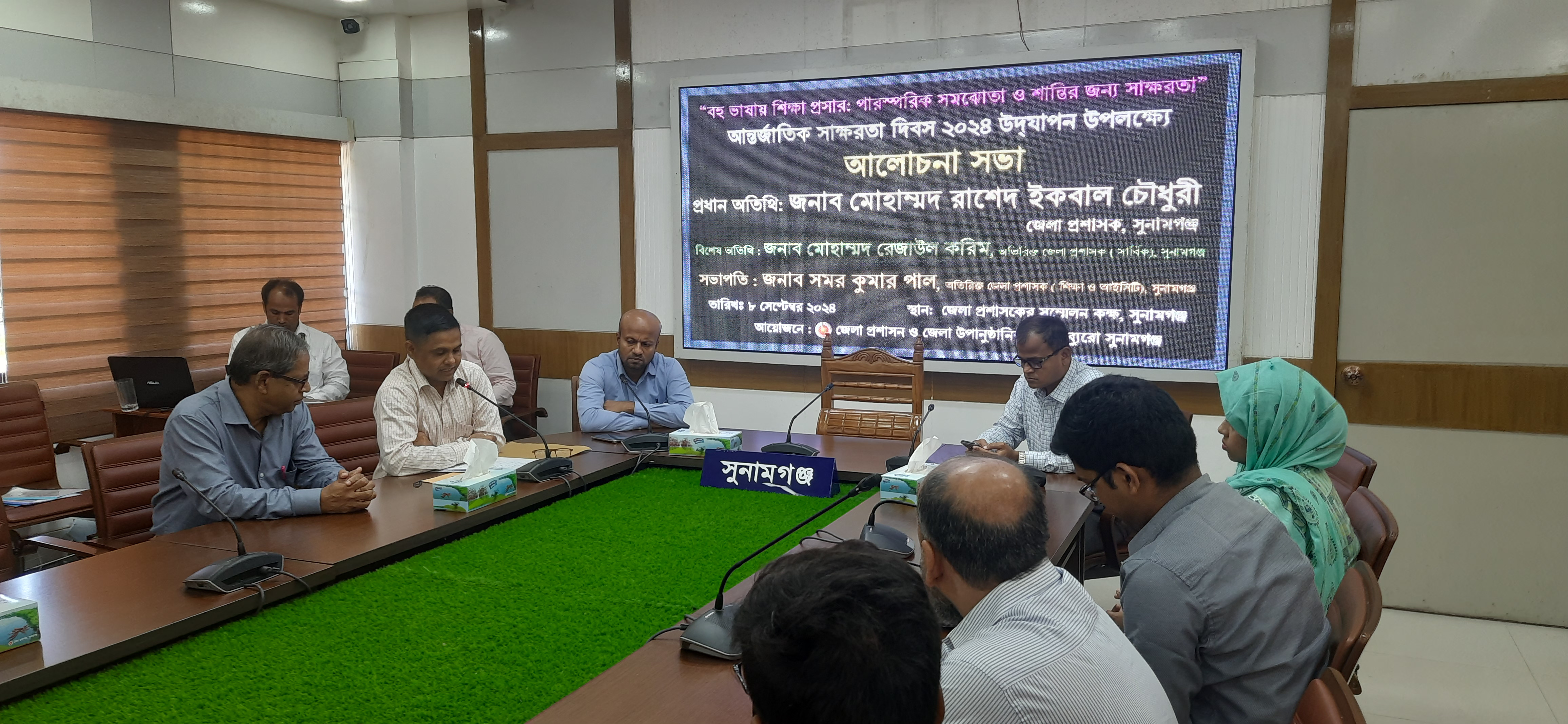প্রচ্ছদ ২