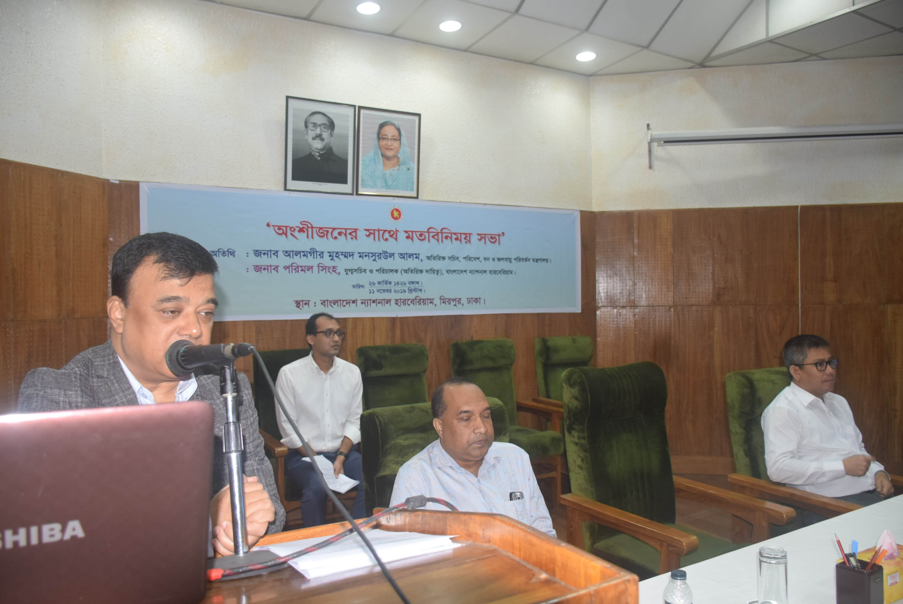 প্রধান অতিথি জনাব আলমগীর মুহম্মদ মনসুরউল আলম, অতি: সচিব, পরিবেশ, বন ও জলবায়ু পরিবর্তন মন্ত্রণালয় দিকনির্দেশনামূলক বক্তব্য প্রদান করছেন।