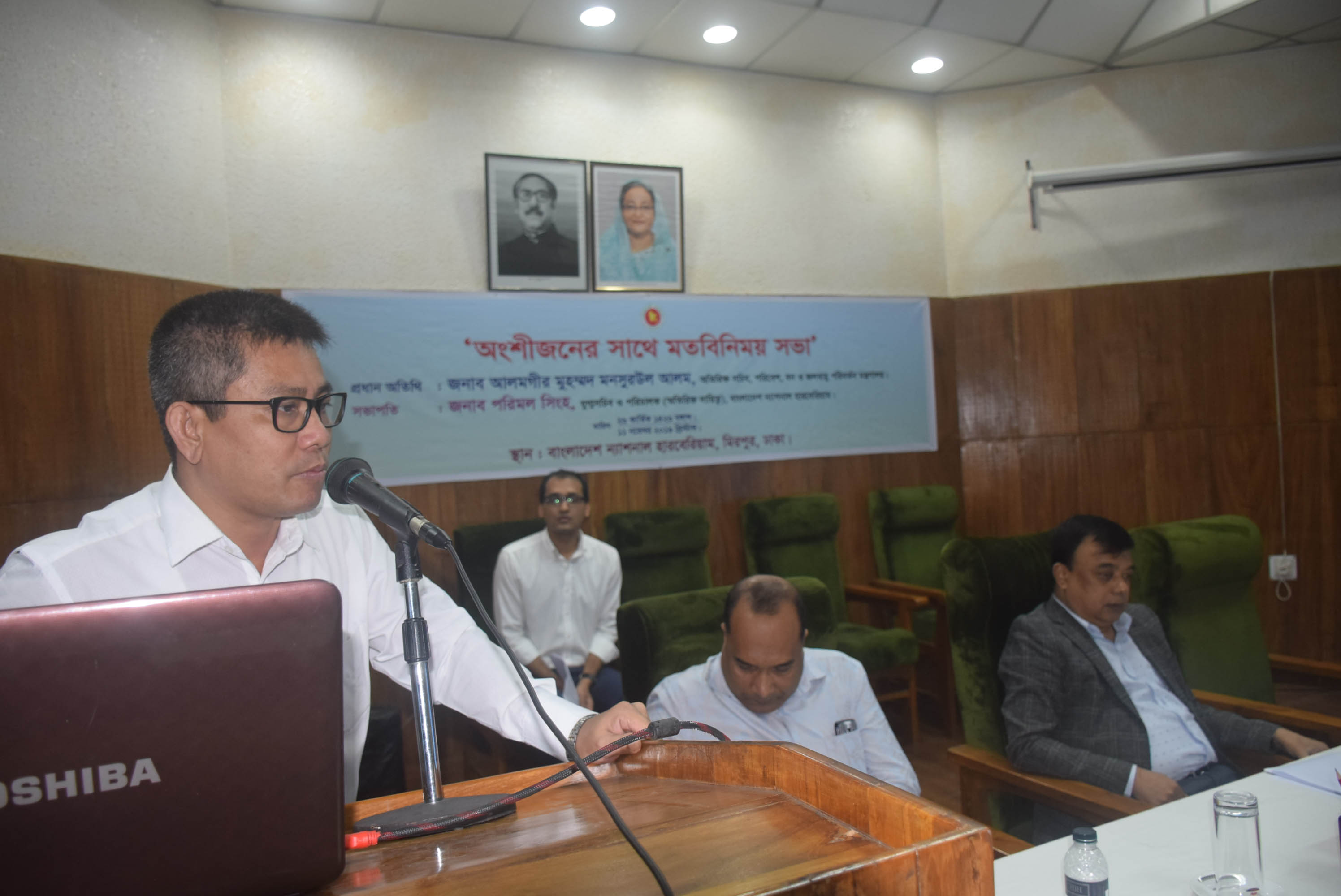 সভার সভাপতি জনাব পরিমল সিংহ, যুগ্মসচিব ও পরিচালক হারবেরিয়াম, শুদ্ধাচার কর্মকৌশলের উপর মূল্যবান বক্তব্য উপস্থাপন করছেন।