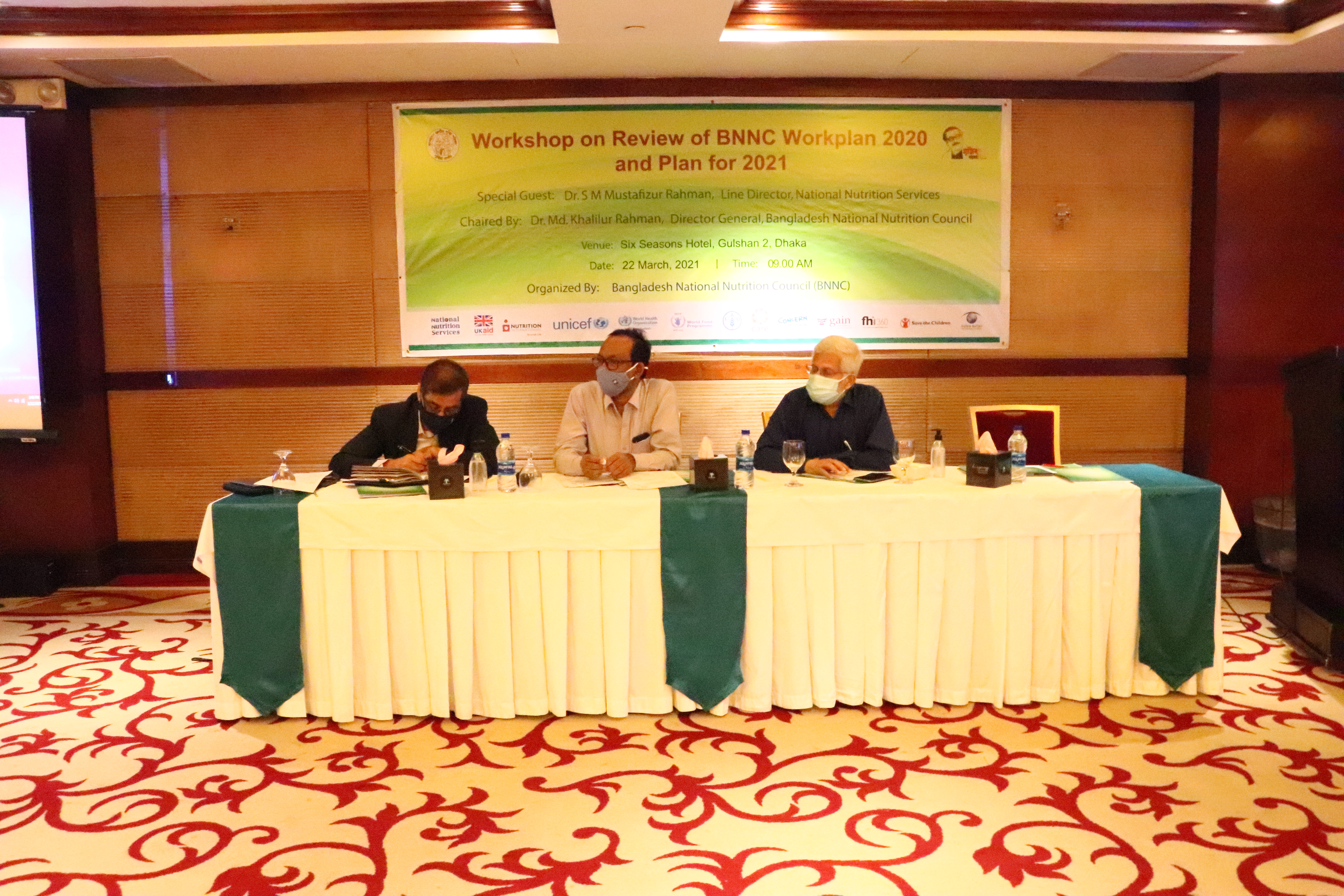 বিএনএনসি এর কর্ম পরিকল্পনা পর্যালোচনা কর্মশালা