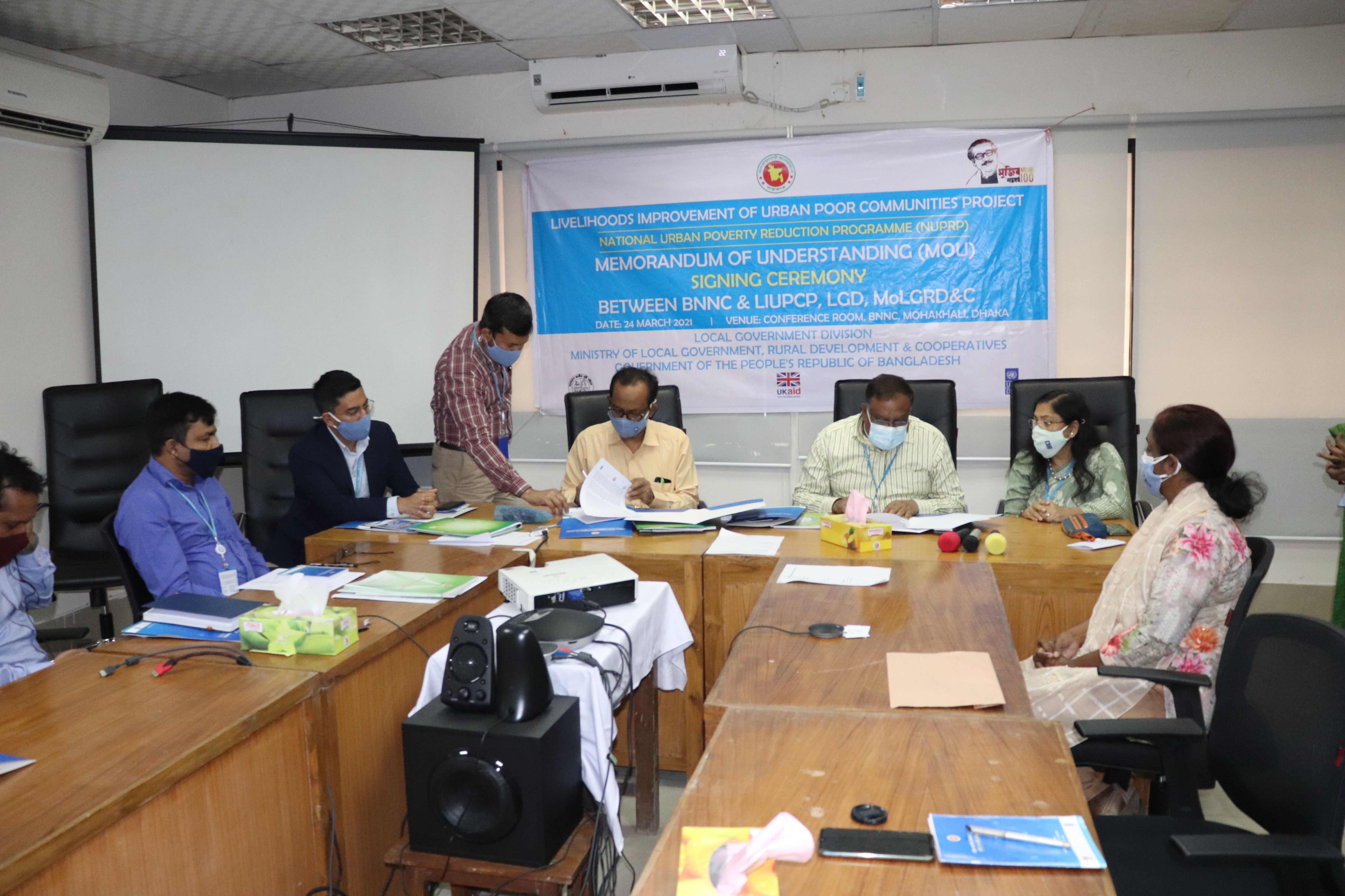 বাংলাদেশ জাতীয় পুষ্টি পরিষদ ও LIUPCP, LGD এর মধ্যে সমঝোতা স্মারক স্বাক্ষর