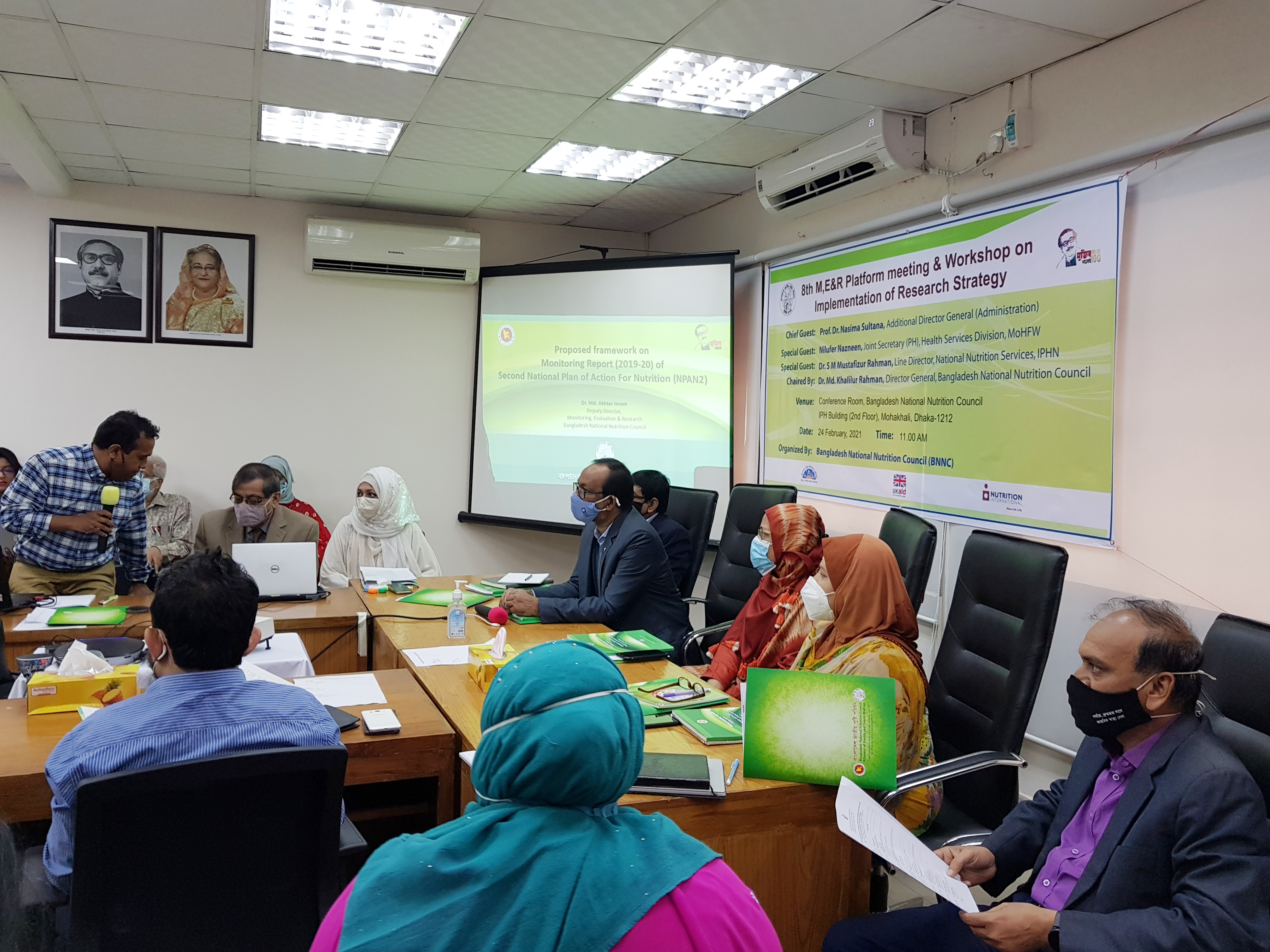 অষ্টম পর্যবেক্ষণ, মূল্যায়ন ও রিপোর্টিং প্ল্যাটফর্ম সভা ও গবেষণা কৌশল বাস্তবায়নের বিষয়ে কর্মশালা