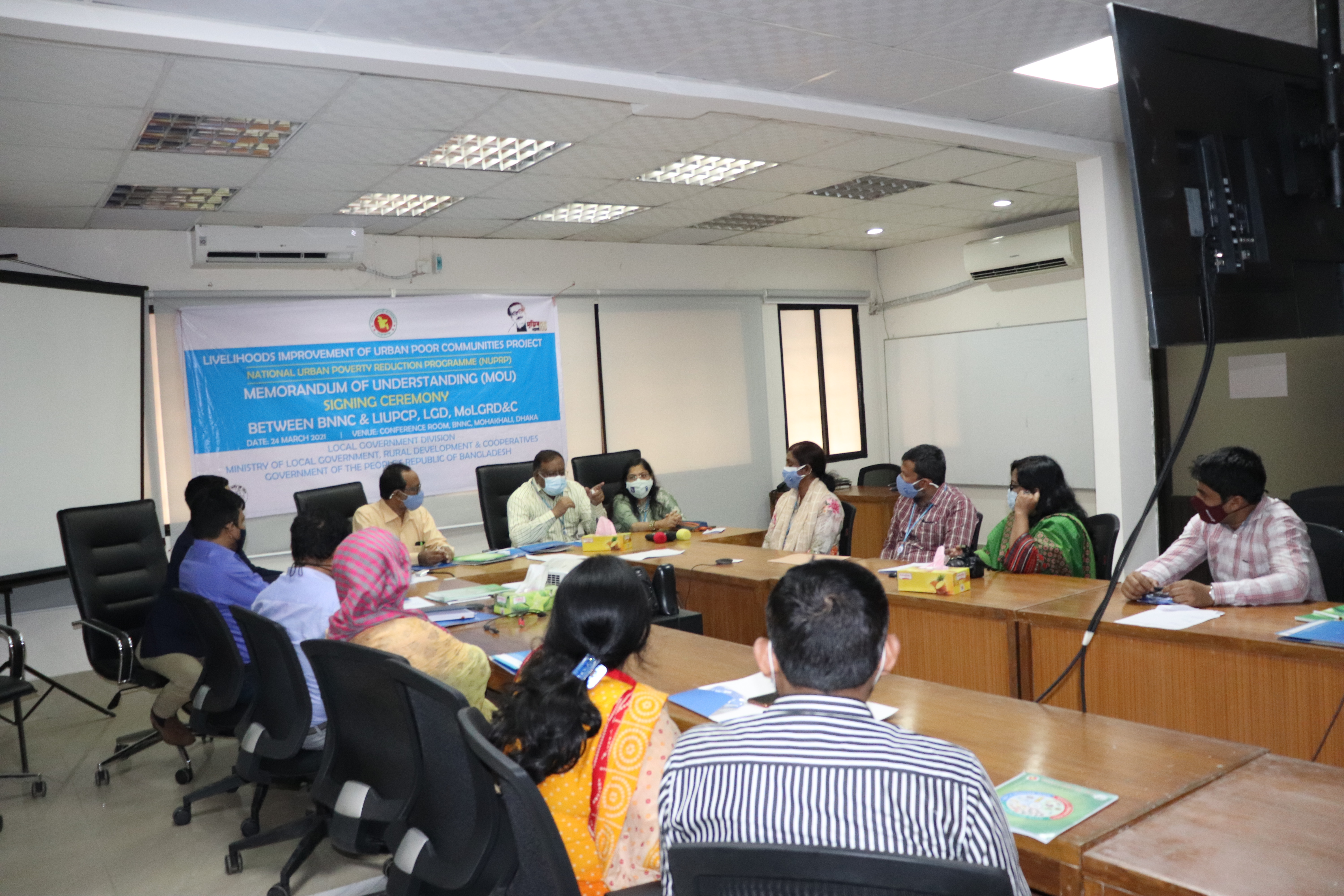 বাংলাদেশ জাতীয় পুষ্টি পরিষদ ও LIUPCP, LGD এর মধ্যে সমঝোতা স্মারক স্বাক্ষর