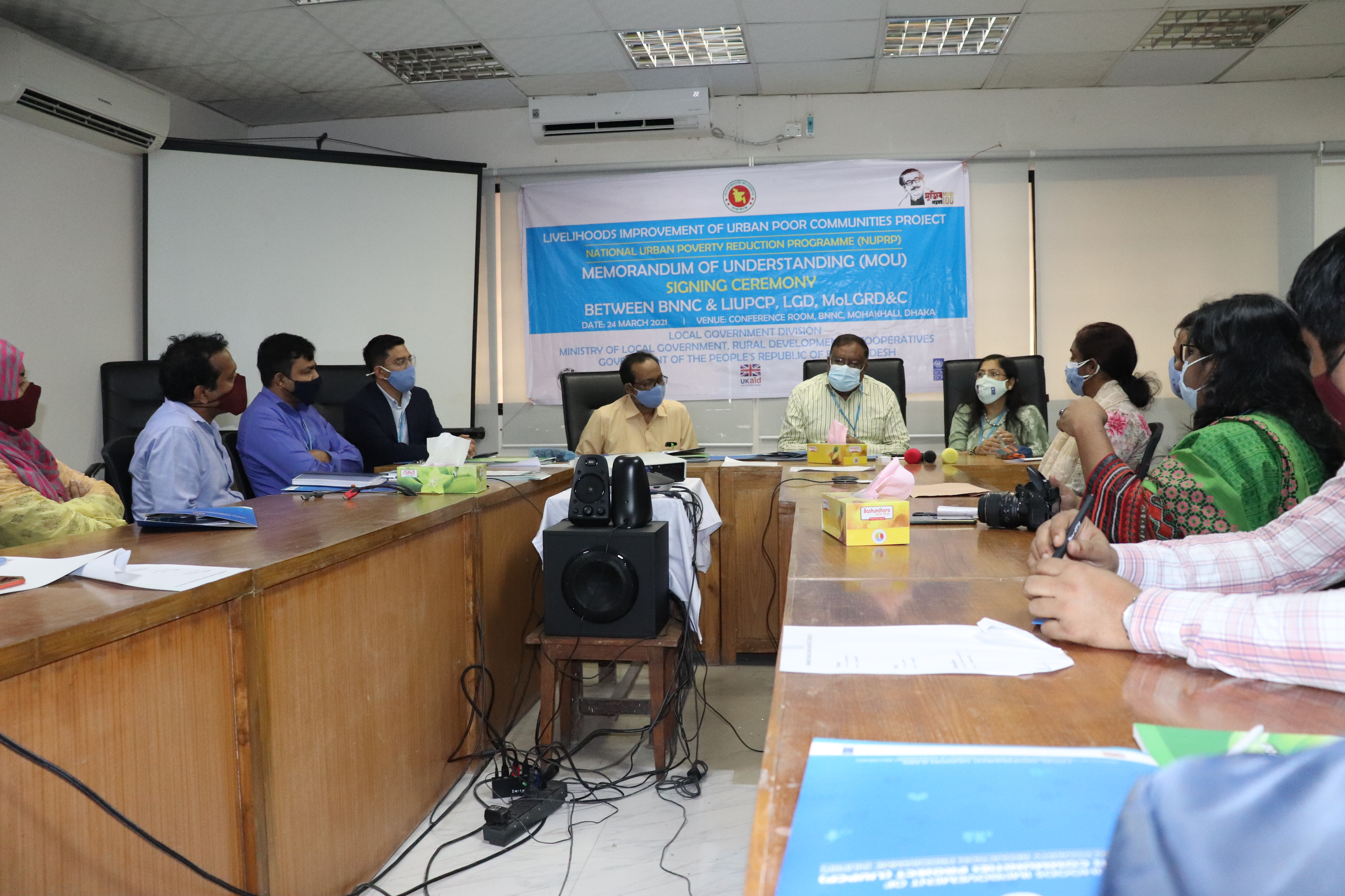 বাংলাদেশ জাতীয় পুষ্টি পরিষদ ও LIUPCP, LGD এর মধ্যে সমঝোতা স্মারক স্বাক্ষর