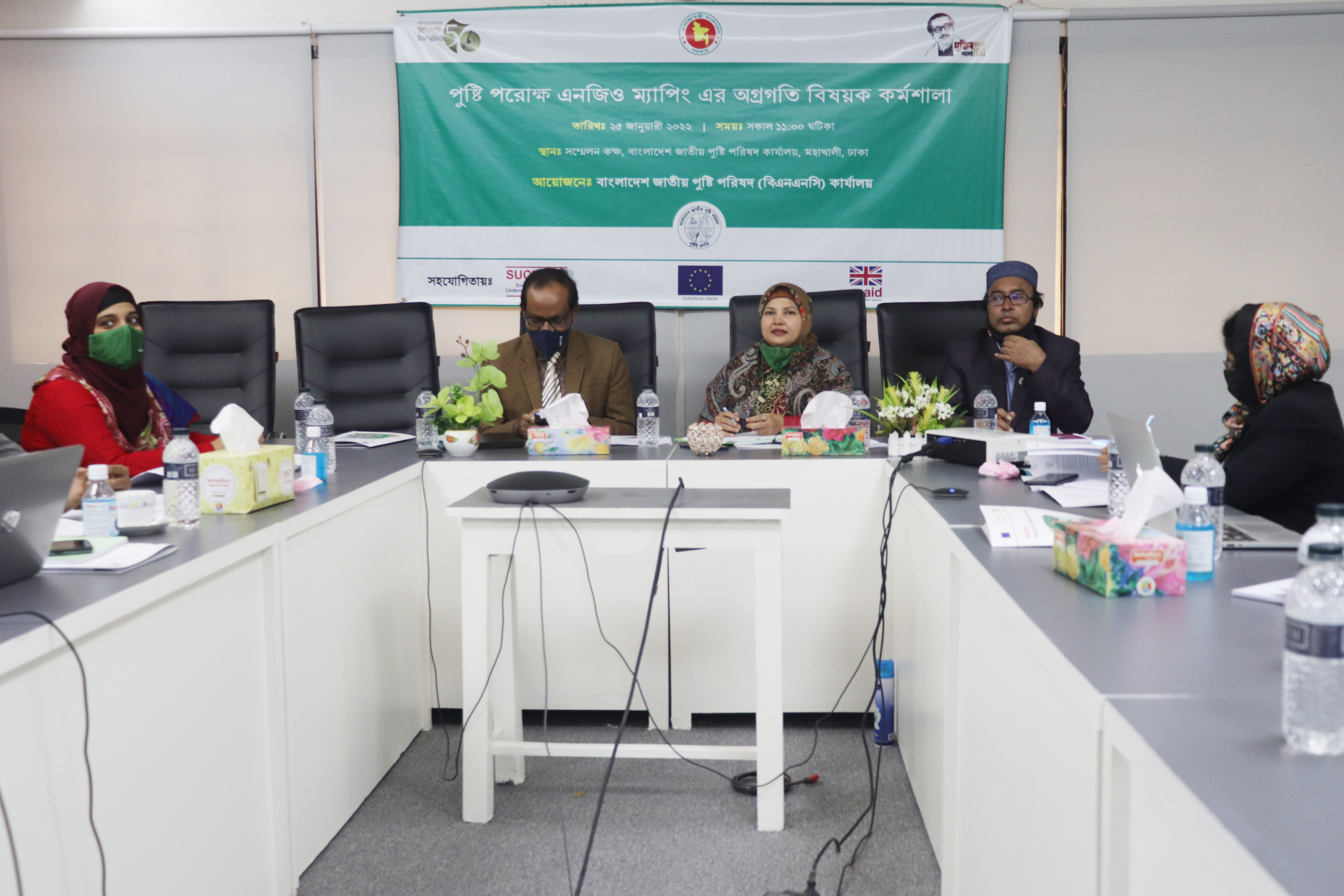 পুষ্টি পরোক্ষ এনজিও ম্যাপিং কর্মশালা