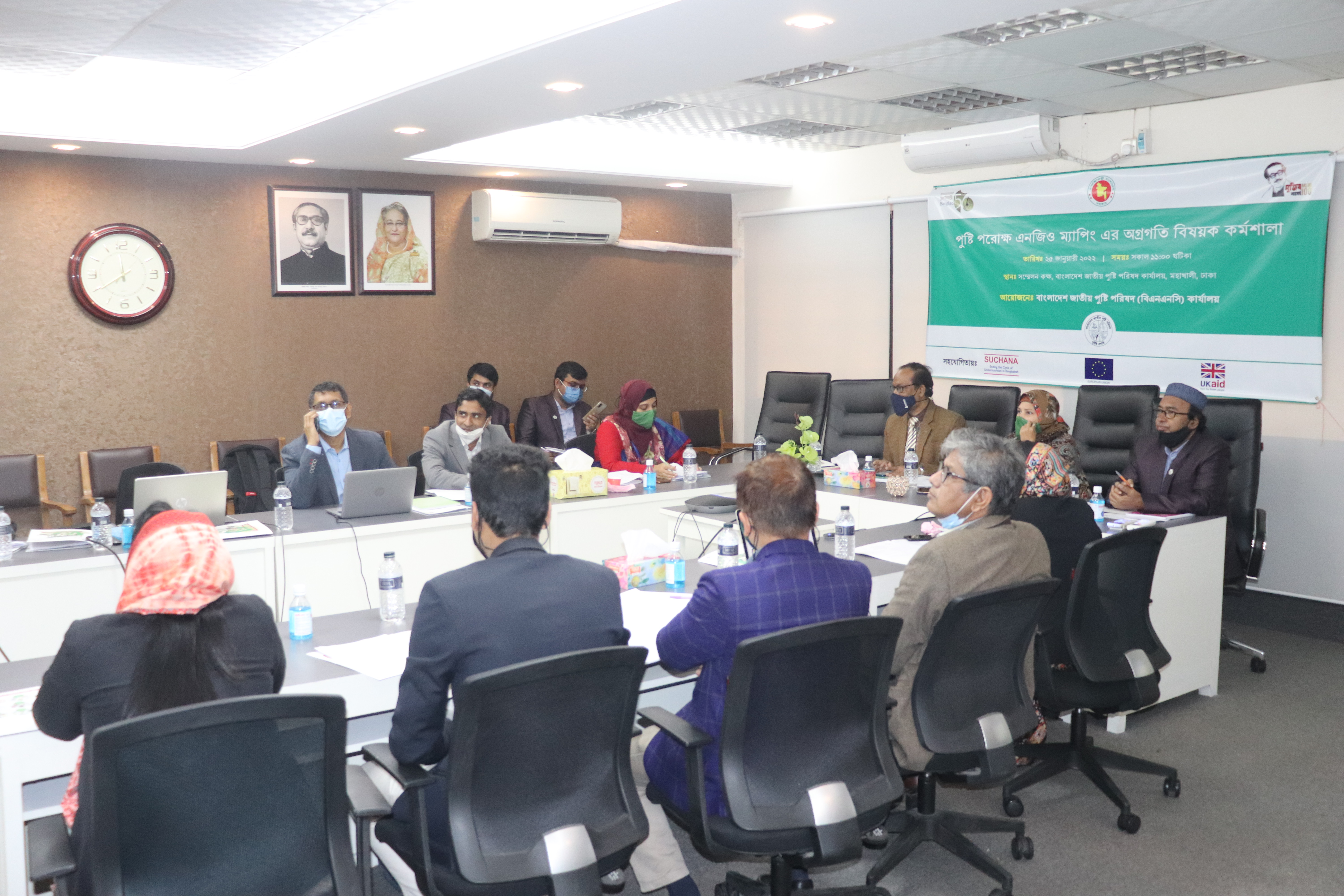 পুষ্টি পরোক্ষ এনজিও ম্যাপিং কর্মশালা