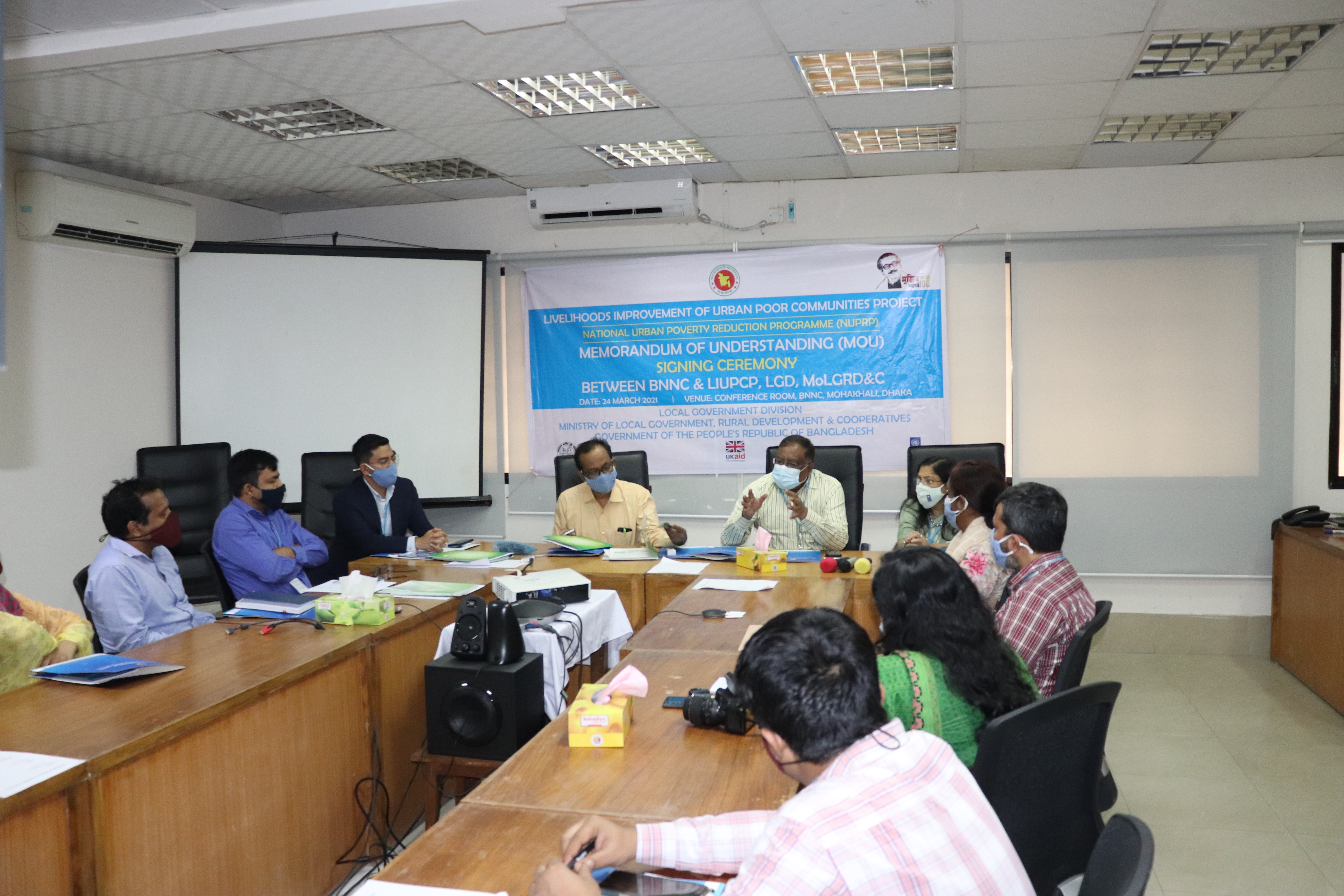 বাংলাদেশ জাতীয় পুষ্টি পরিষদ ও LIUPCP, LGD এর মধ্যে সমঝোতা স্মারক স্বাক্ষর