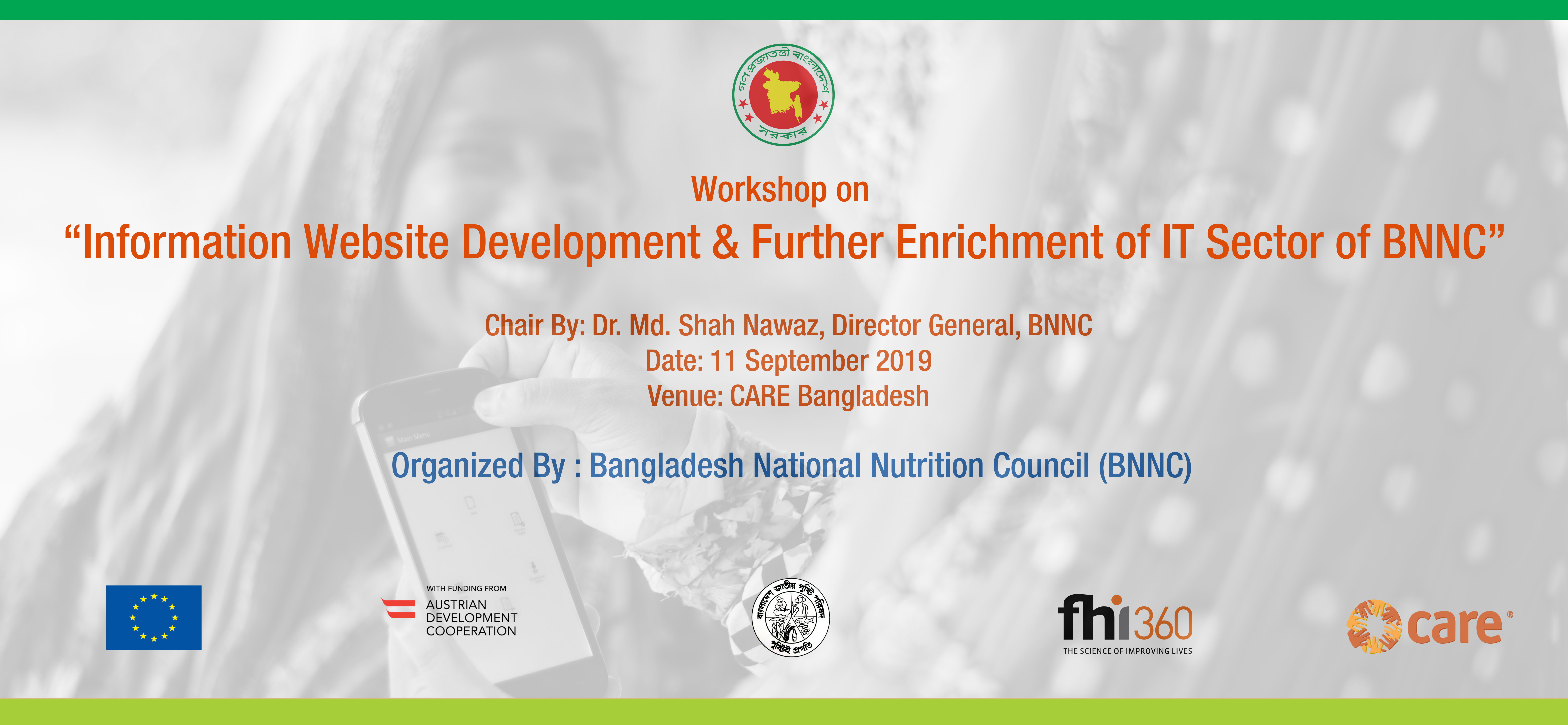 ইনফরমেশন ওয়েবসাইট ডেভলপমেন্ট কর্মশালা (১২ সেপ্টেম্বর ২০১৯)