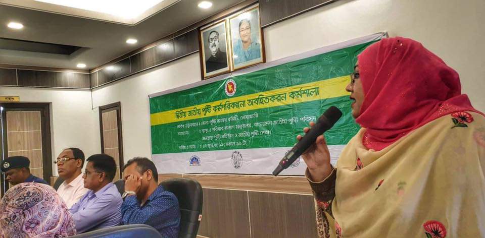 লক্ষ্মীপুর এবং নোয়াখালিতে দ্বিতীয় জাতীয় পুষ্টি কর্মপরিকল্পনা (২০১৬-২০২৫) অবহিতকরণ কর্মশালা ১৭-১৮ জুন ২০১৯