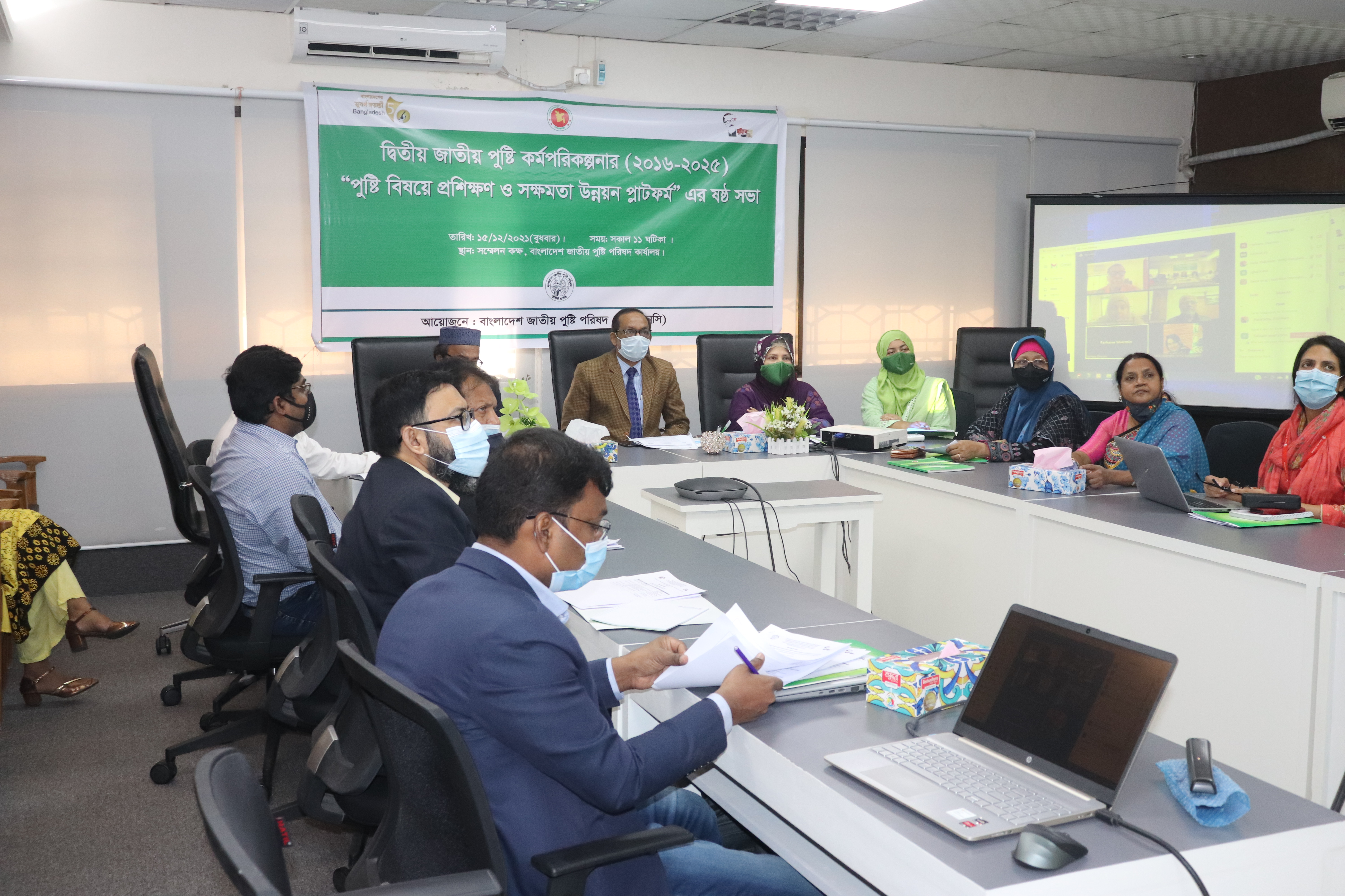 সক্ষমতা বৃদ্ধি প্ল্যাটফর্মের ৬ষ্ঠ সভা