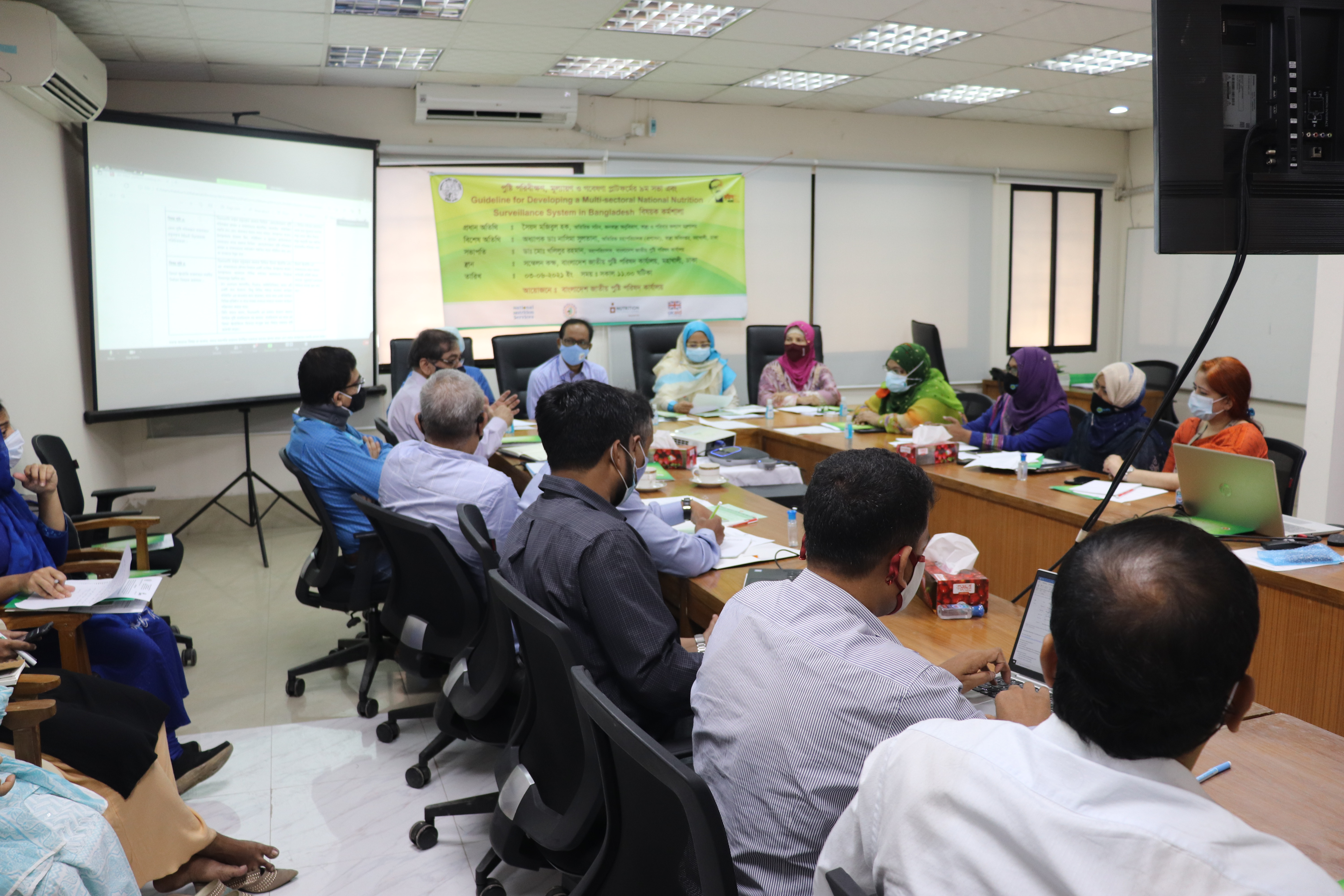 পরিবীক্ষণ ও মূল্যায়ন প্ল্যাটফর্মের ৯ম সভা ও পুষ্টি সার্ভিল্যান্স সম্পর্কিত কর্মশালা