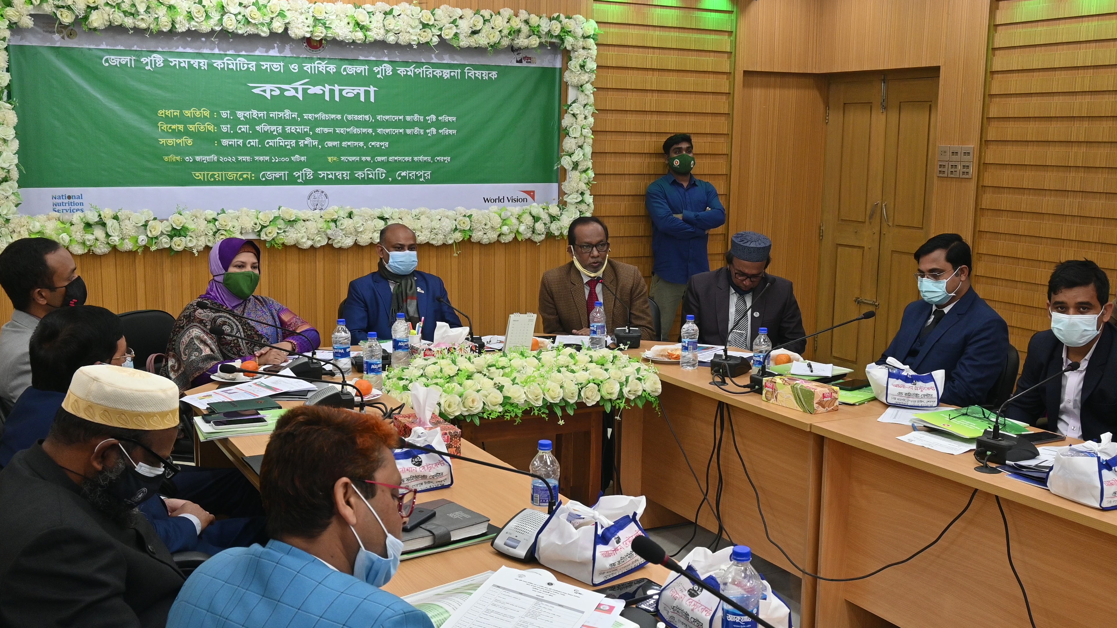 জেলা পুষ্টি সমন্বয় কমিটির সভা ও বার্ষিক জেলা পুষ্টি কর্মপরিকল্পনা বিষয়ক কর্মশালা, শেরপুর