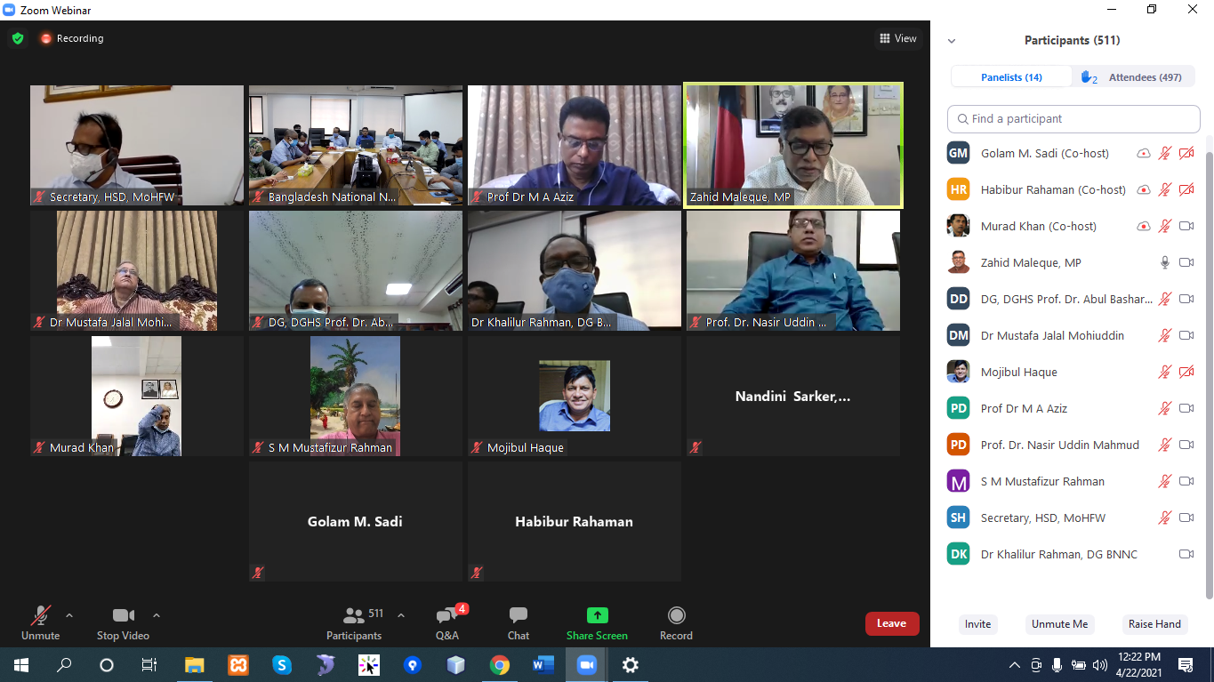 অনলাইনে জাতীয় পুষ্টি সপ্তাহ ২০২১ এর উদ্বোধন