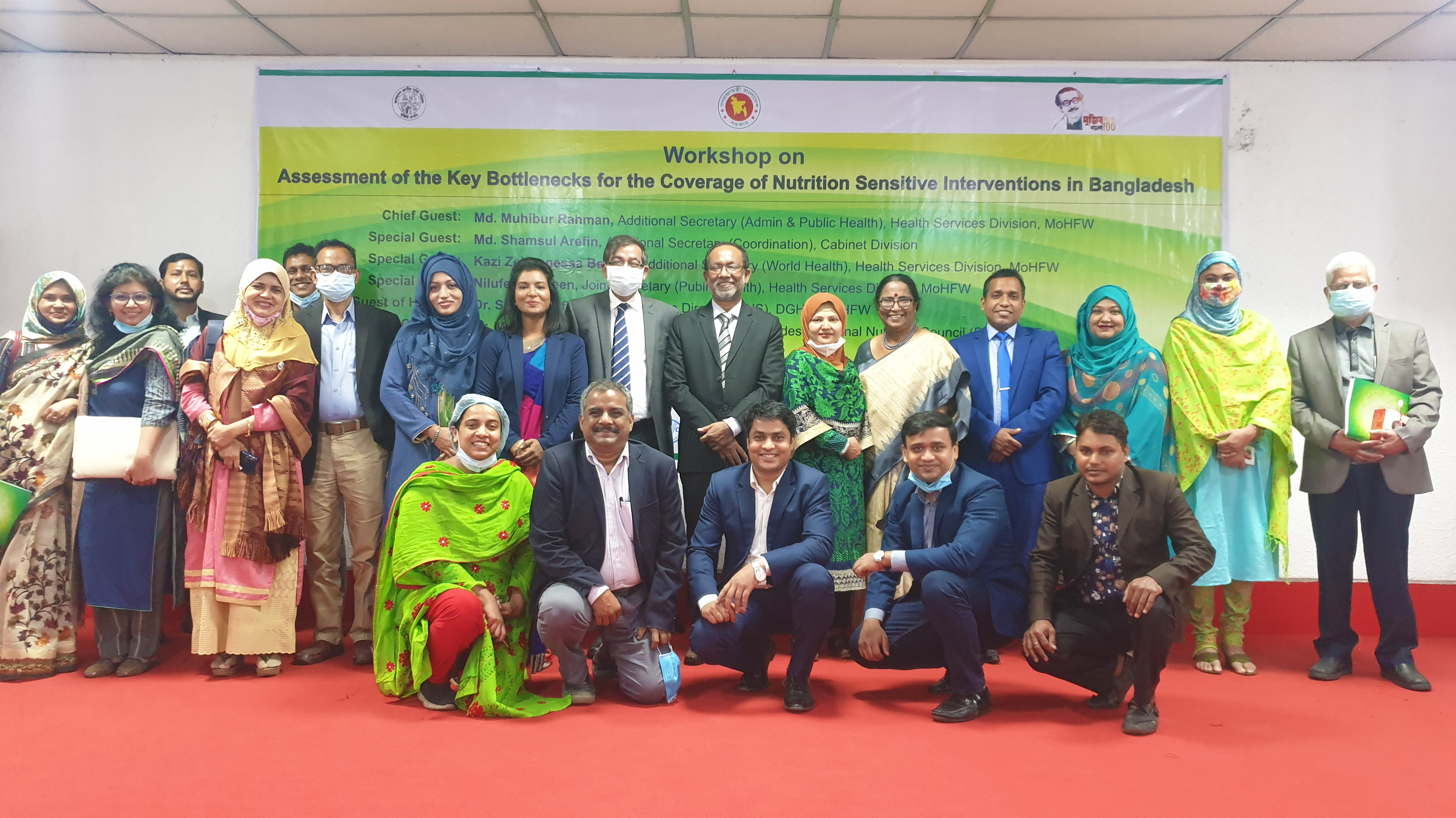 বাংলাদেশে পুষ্টি পরোক্ষ হস্তক্ষেপের মূল প্রতিবন্ধকগুলির মূল্যায়ন কর্মশালা