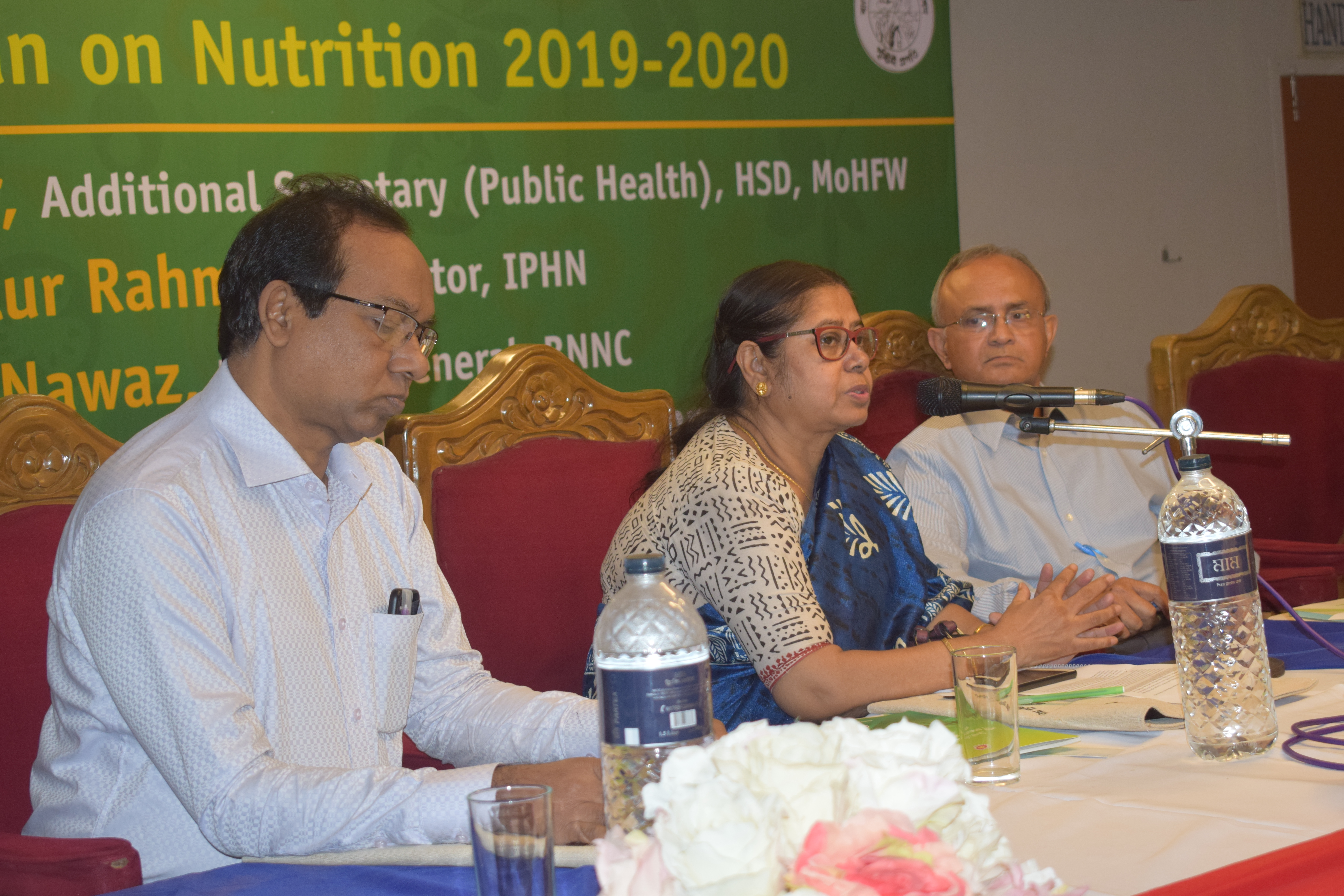 বার্ষিক পুষ্টি কর্মপরিকল্পনা বিষয়ক কর্মশালা ২০১৯-২০২০ (৯ সেপ্টেম্বর ২০১৯)