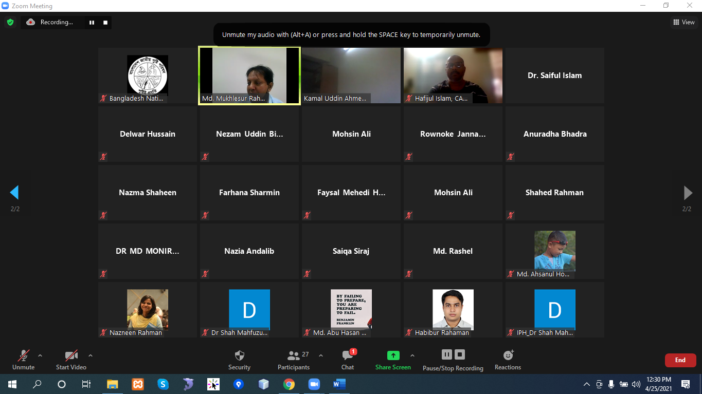 সক্ষমতা বৃদ্ধি প্ল্যাটফর্মের ৫ম সভা