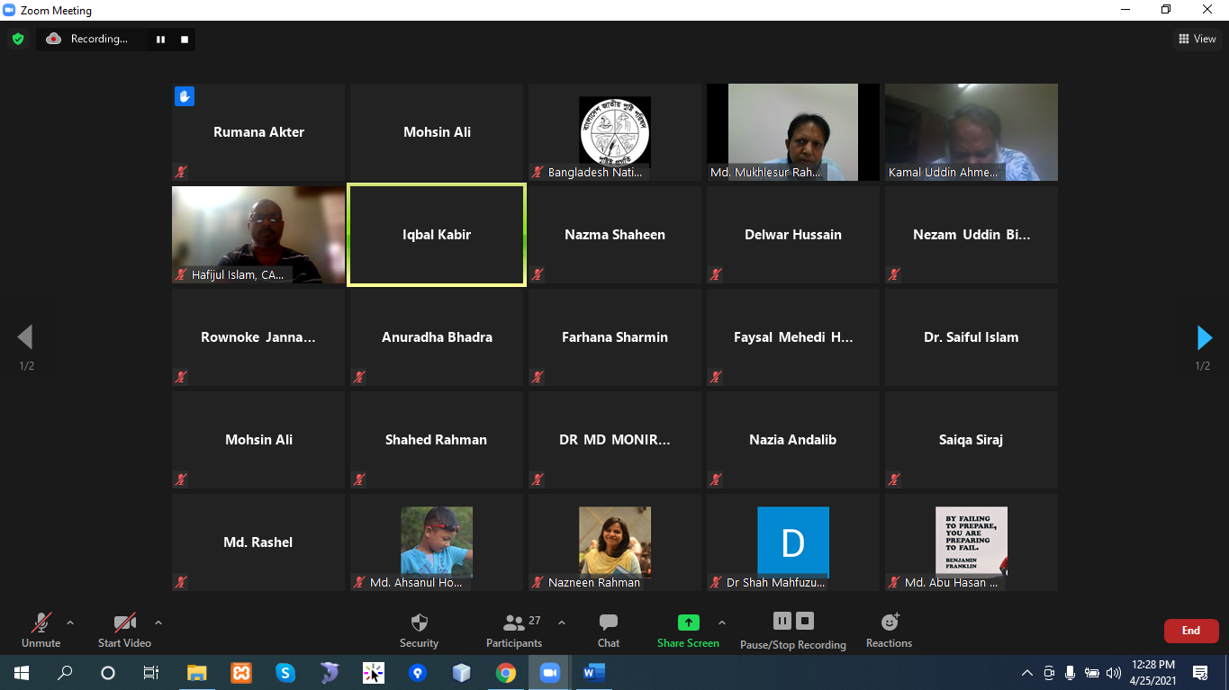 সক্ষমতা বৃদ্ধি প্ল্যাটফর্মের ৫ম সভা