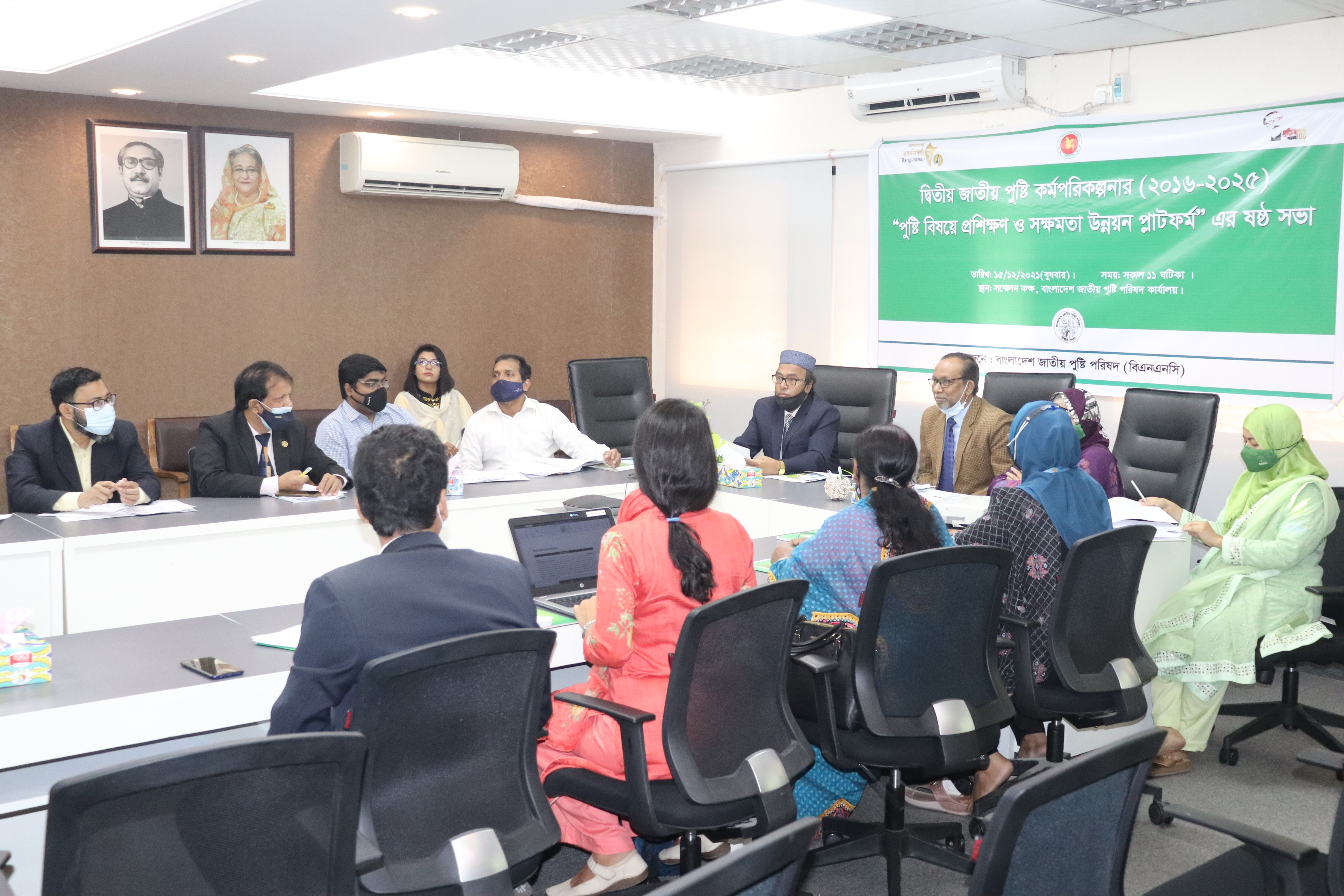 সক্ষমতা বৃদ্ধি প্ল্যাটফর্মের ৬ষ্ঠ সভা