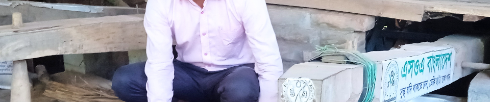 ঢেঁকি ছাটা চাল