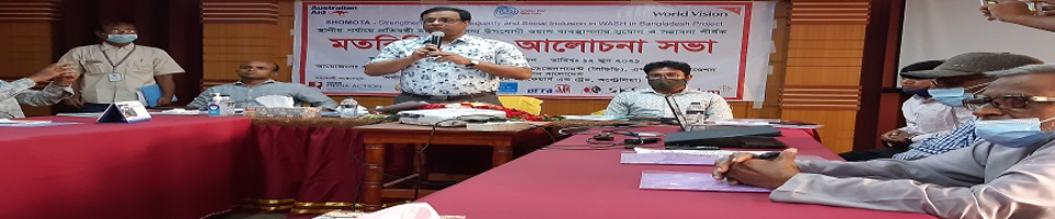 প্রশিক্ষন সংক্রান্ত