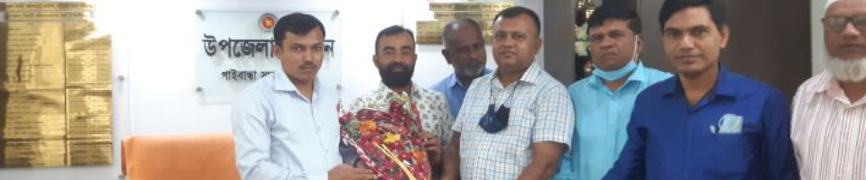 উপজেলা নির্বাহী অফিসার স্যারকে ফুলেল শুবেচ্ছা