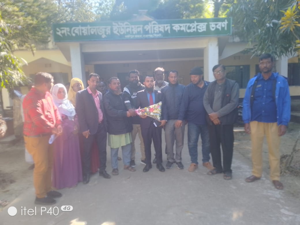 ইউনিয়ন পরিষদের কিছু চিত্র