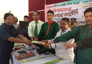 District E-Services
